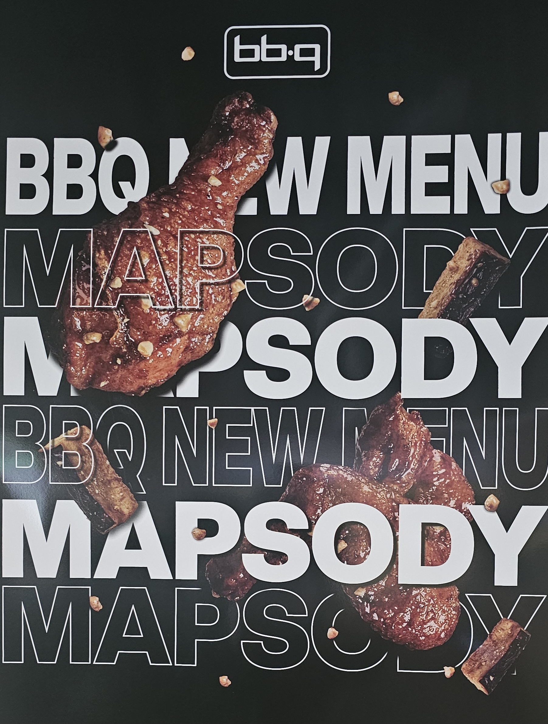 BBQ치킨 구포시장점