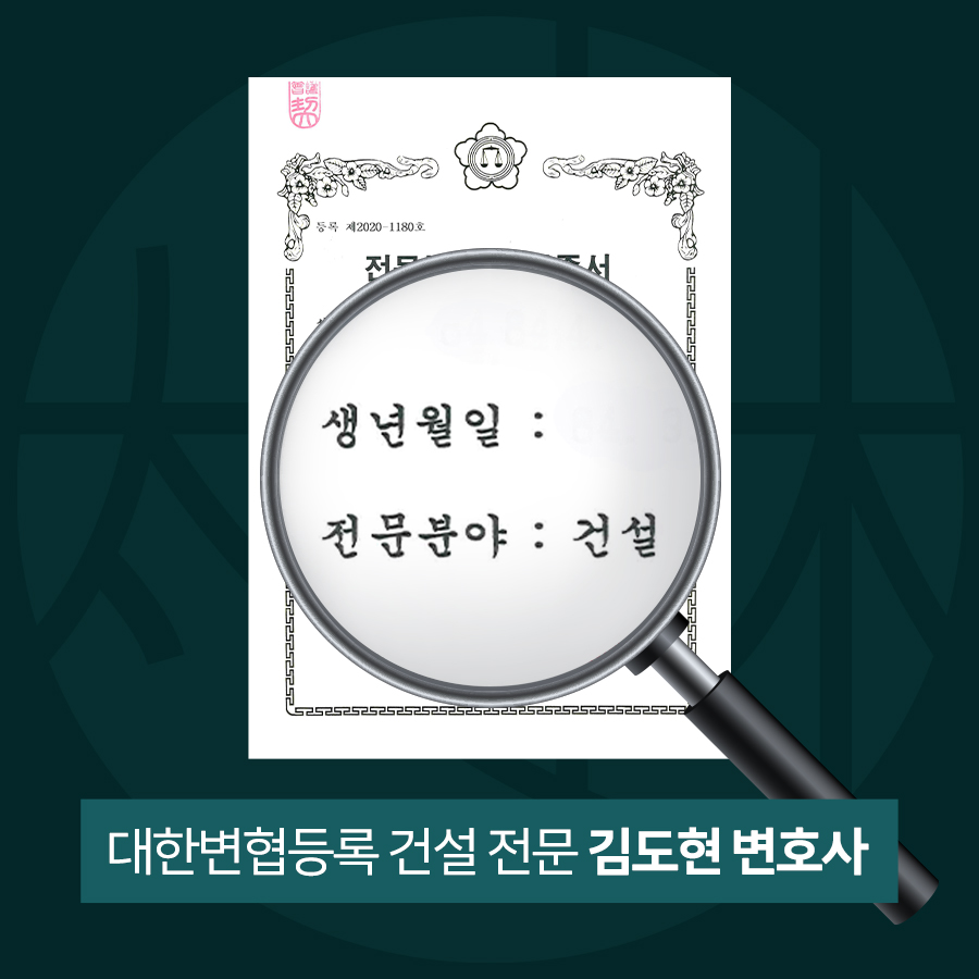 법무법인 태림 대구분사무소