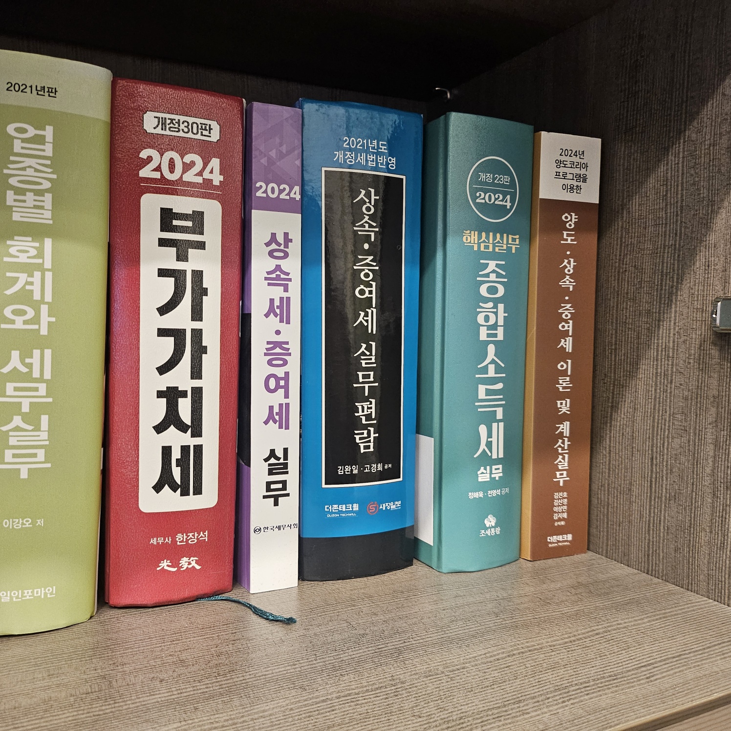 안세무회계 대표 이미지