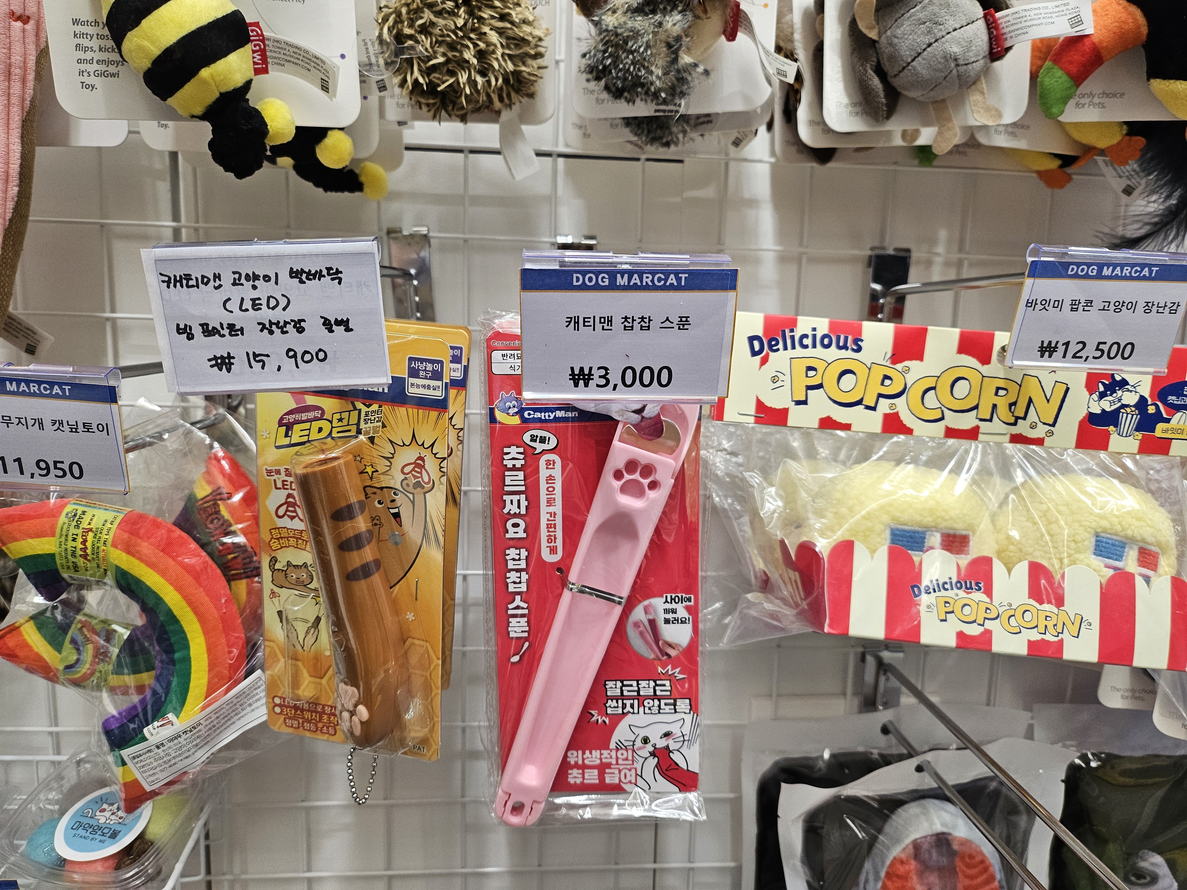 도그마캣 구리토평점