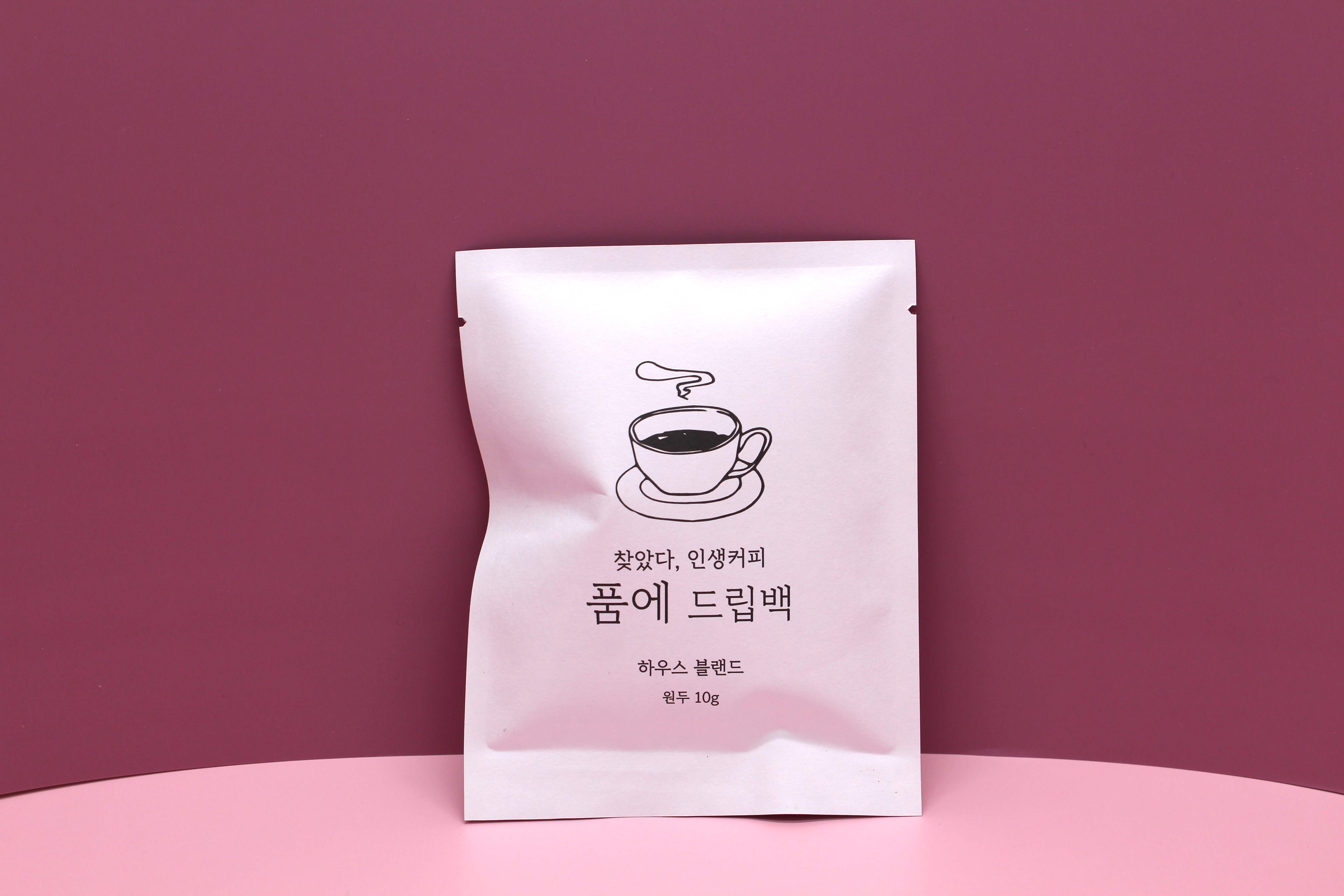 품에카페 & 펜션