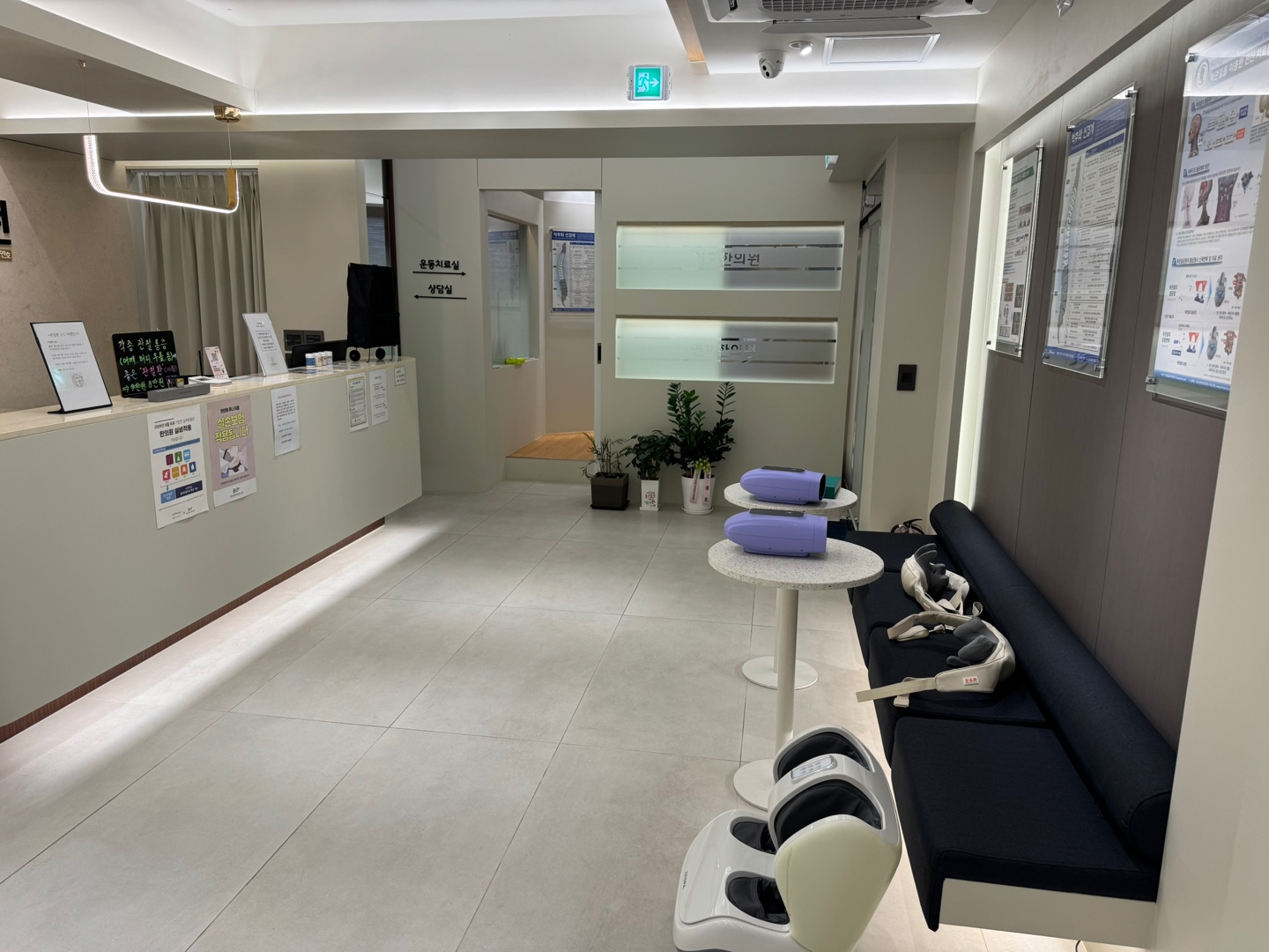 연호한의원 대표 이미지