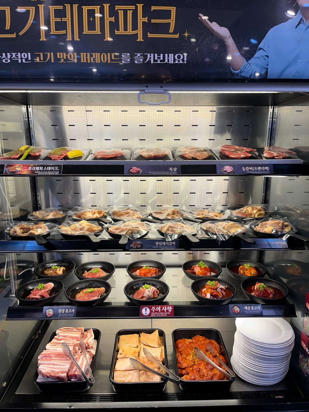 명륜진사갈비 월곡점