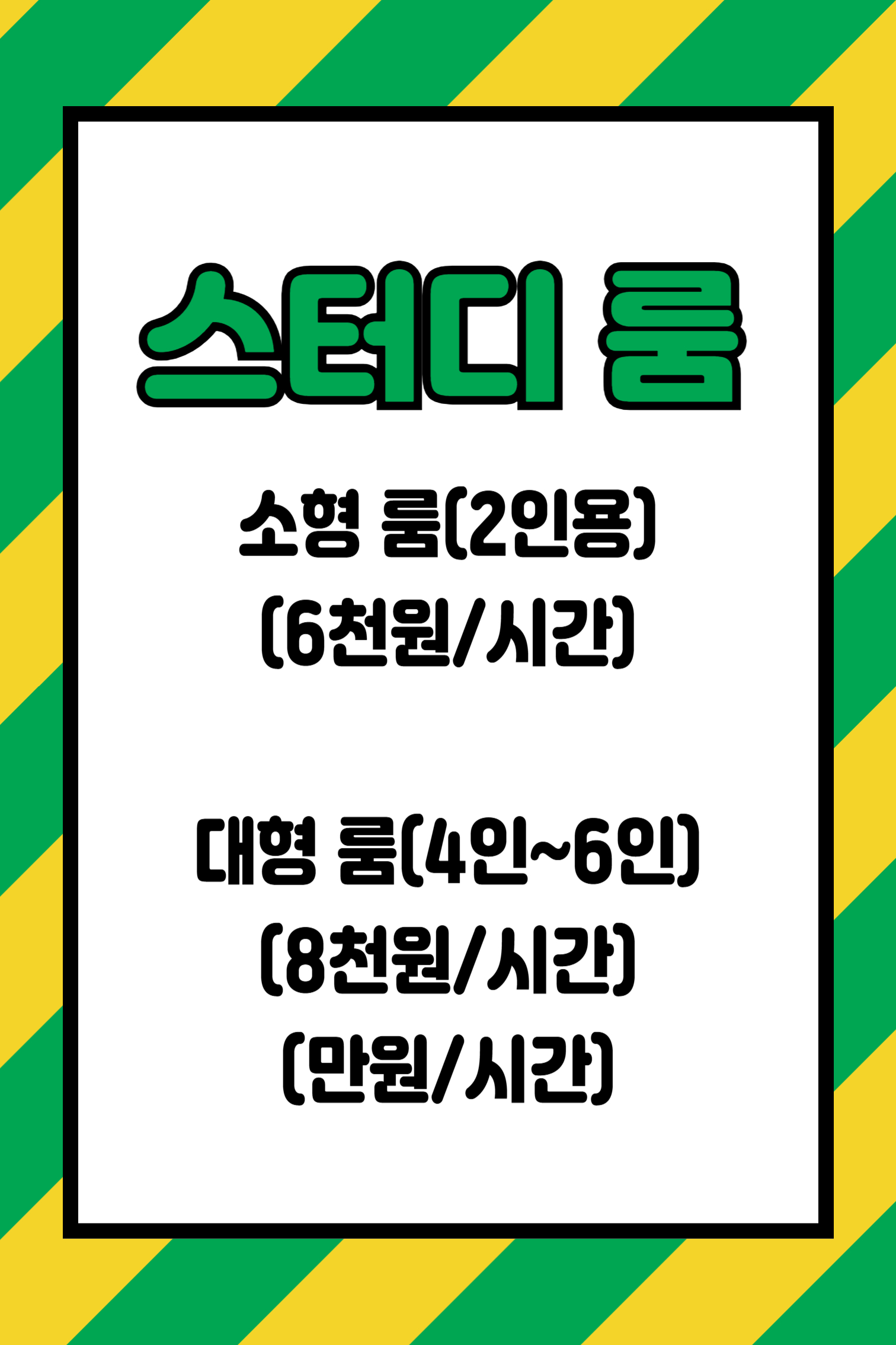 업체사진