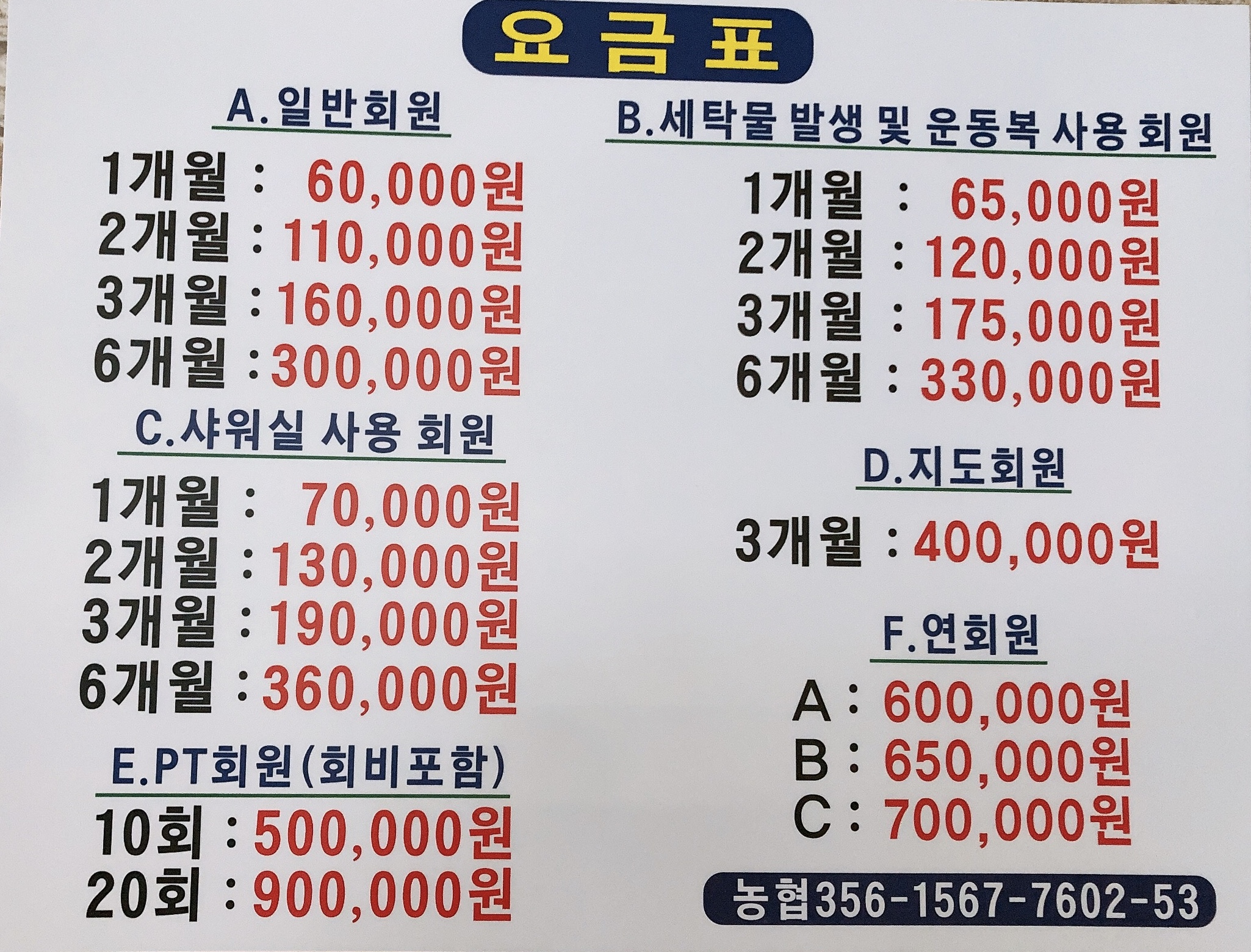 헬스파크