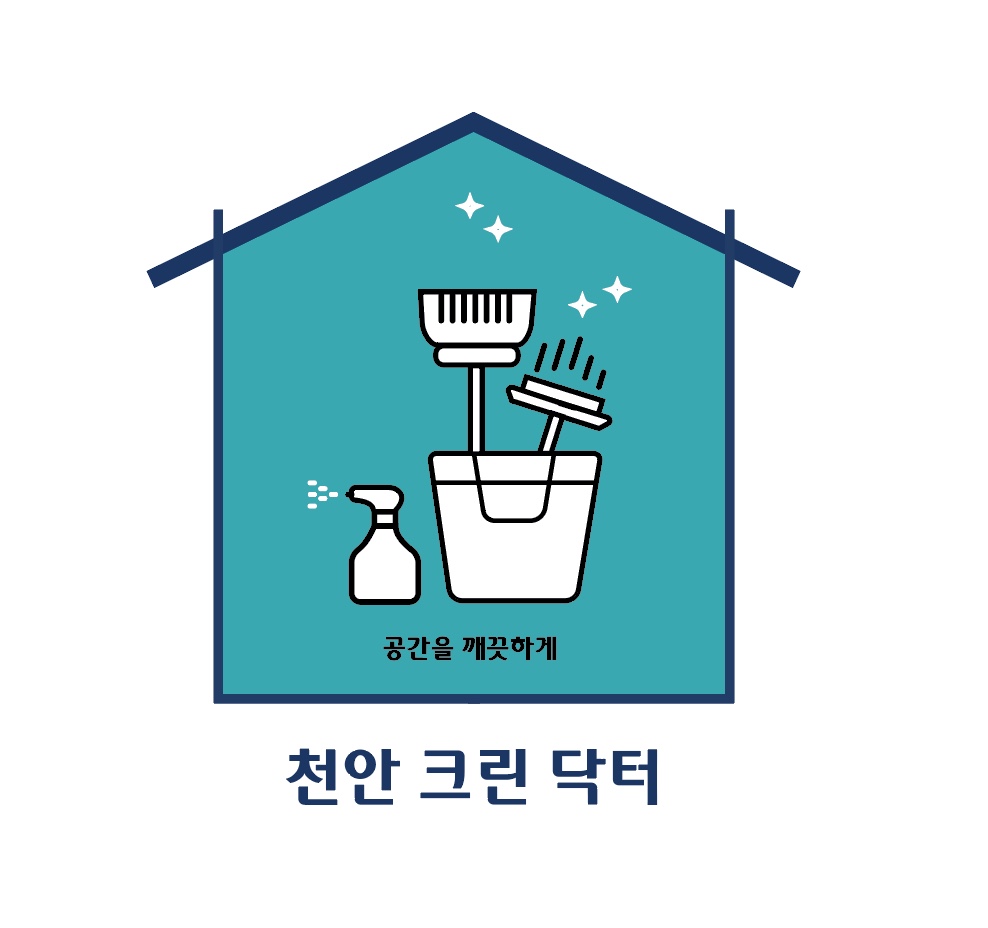 천안크린닥터