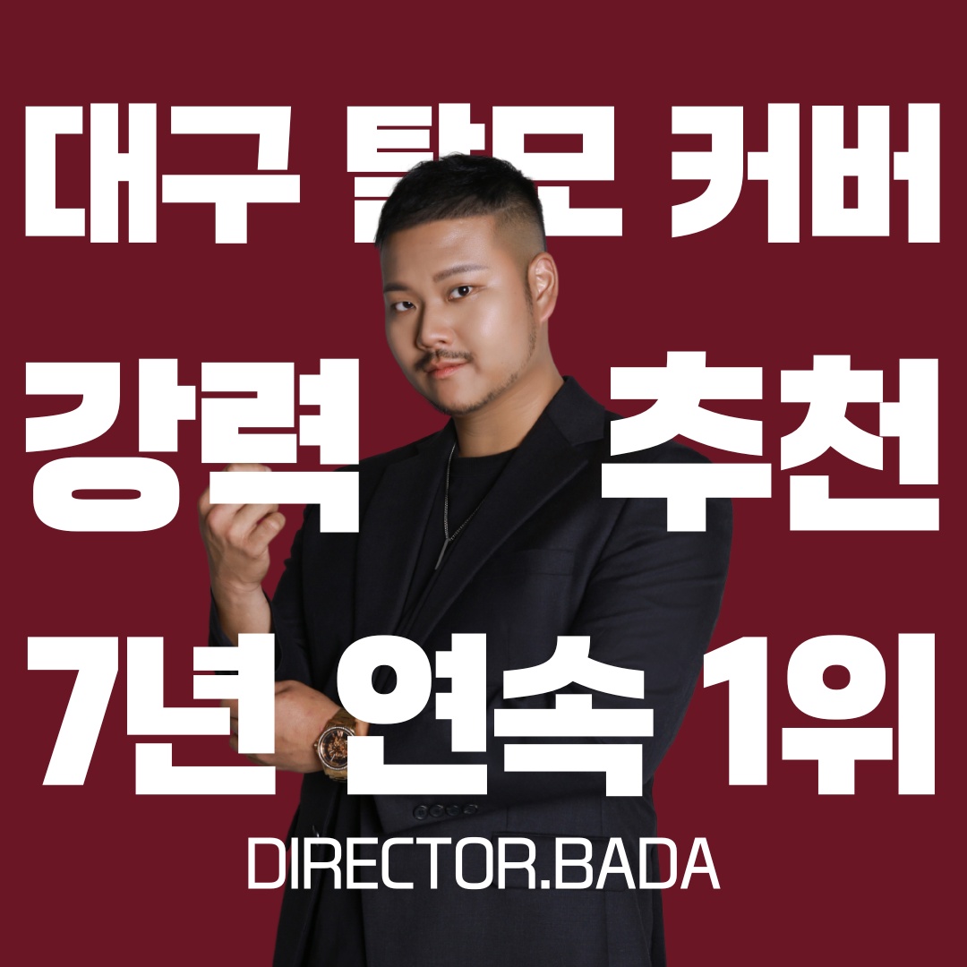 콤마더문 대표 이미지