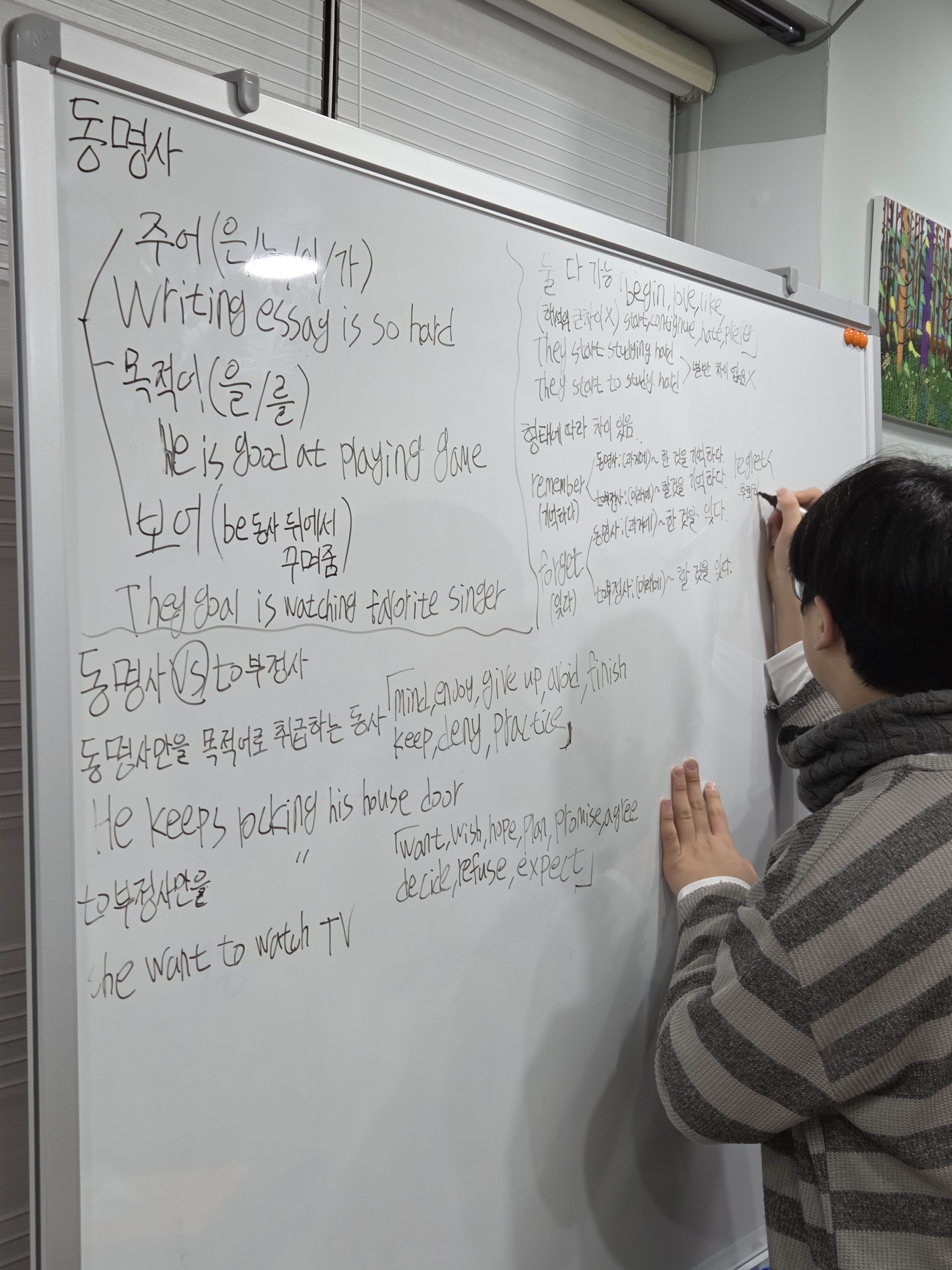 위너스영어스쿨영어교습소 대표 이미지