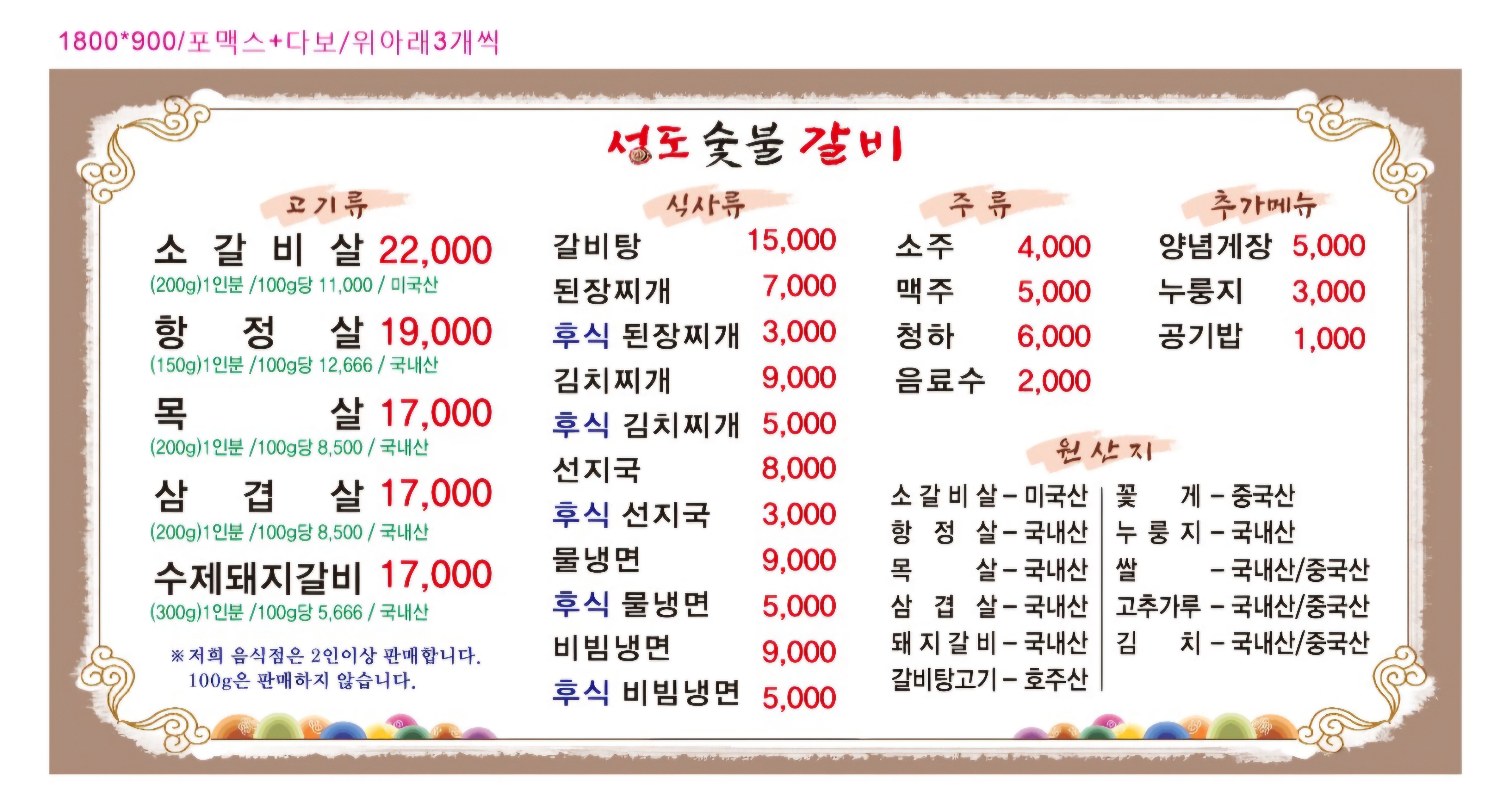 요약 정보 이미지