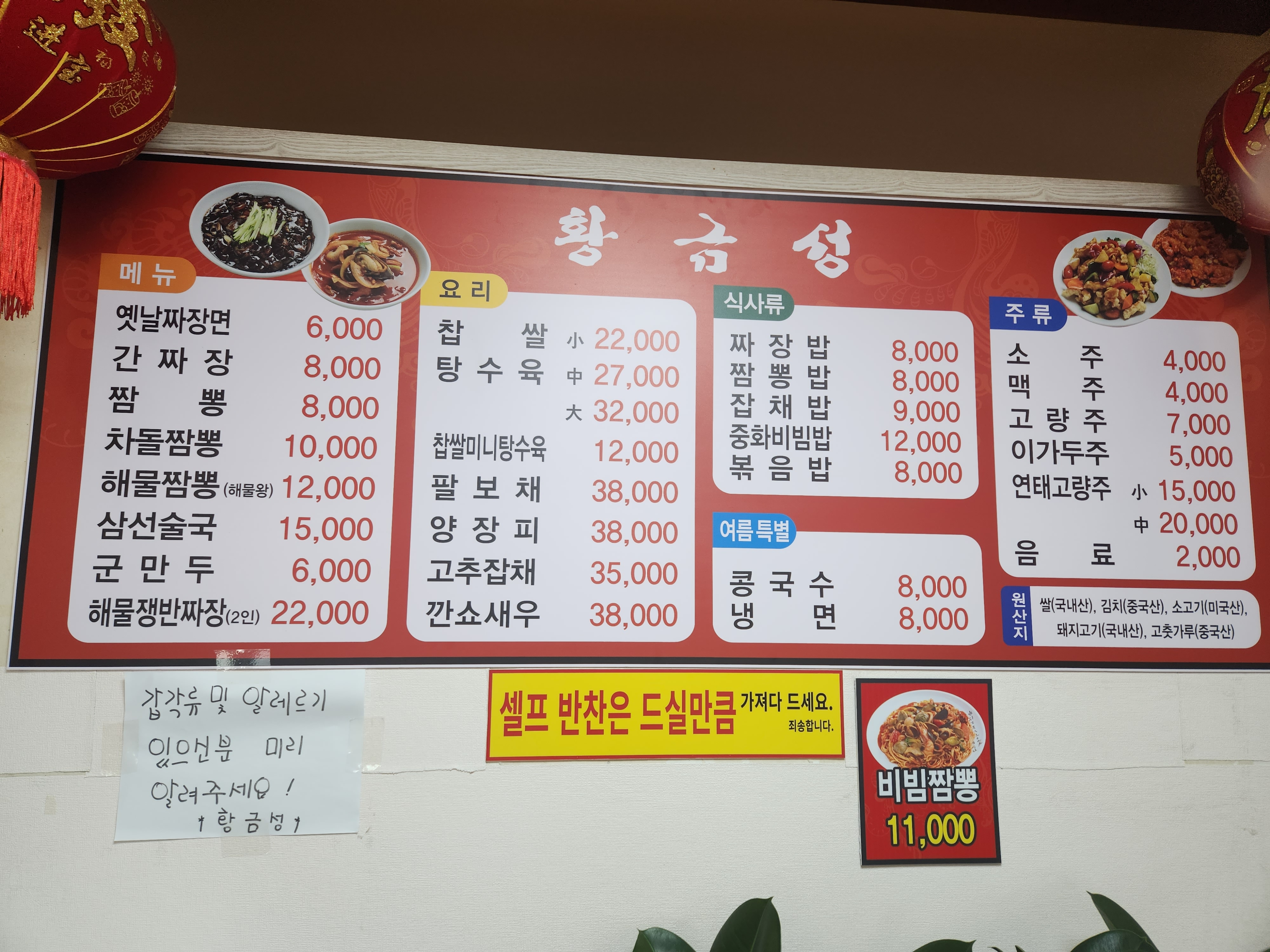 황금성