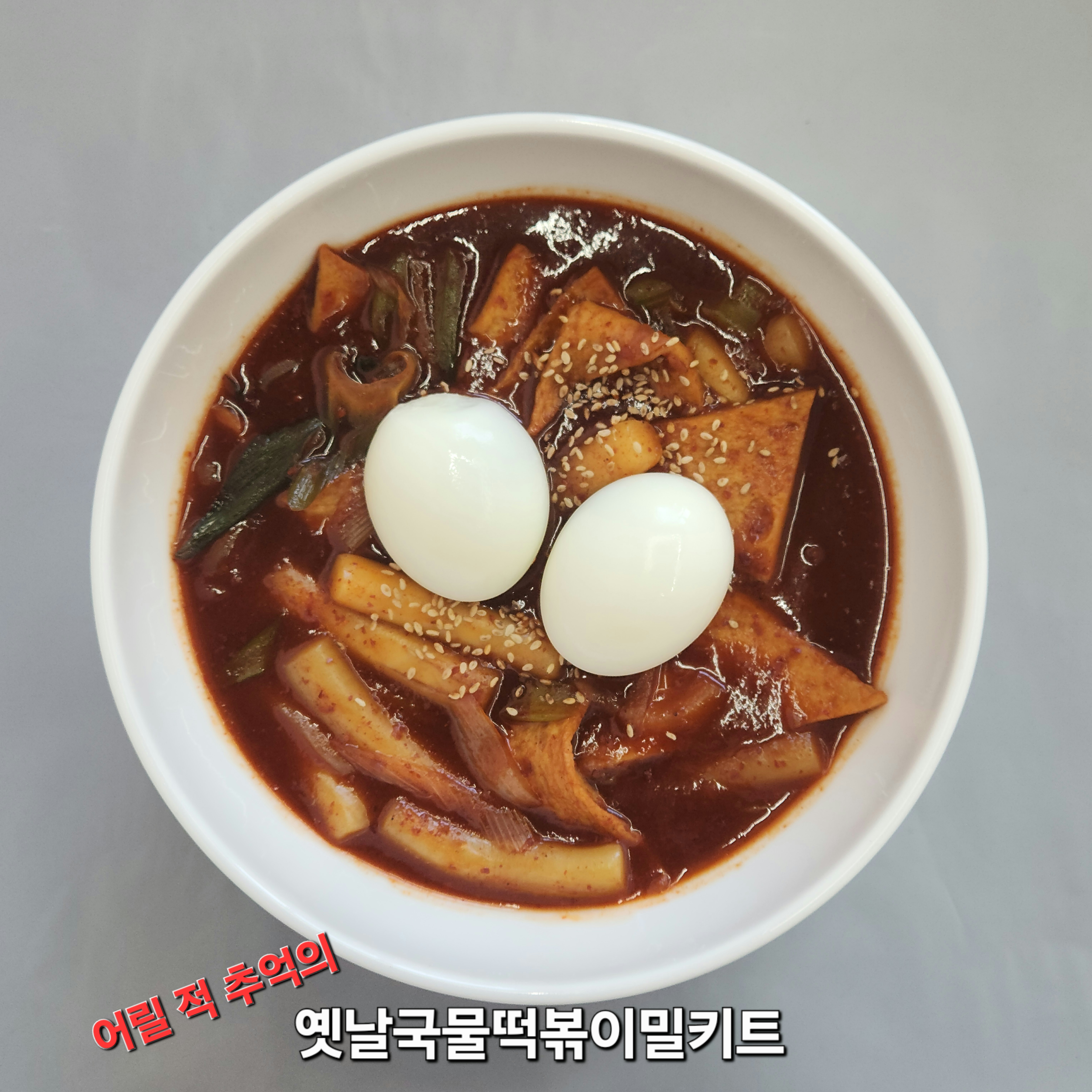 극찬