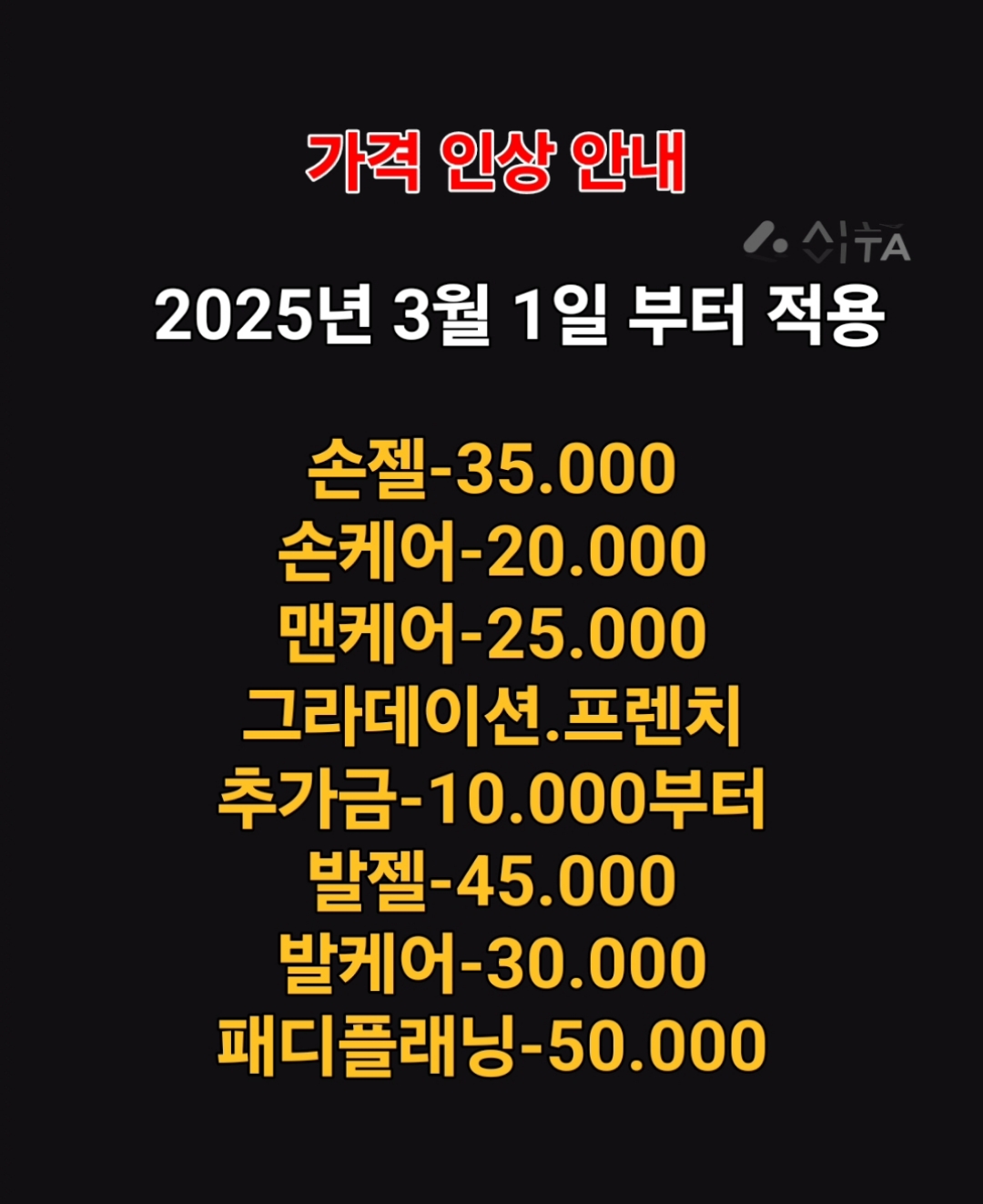 네일에홀리다