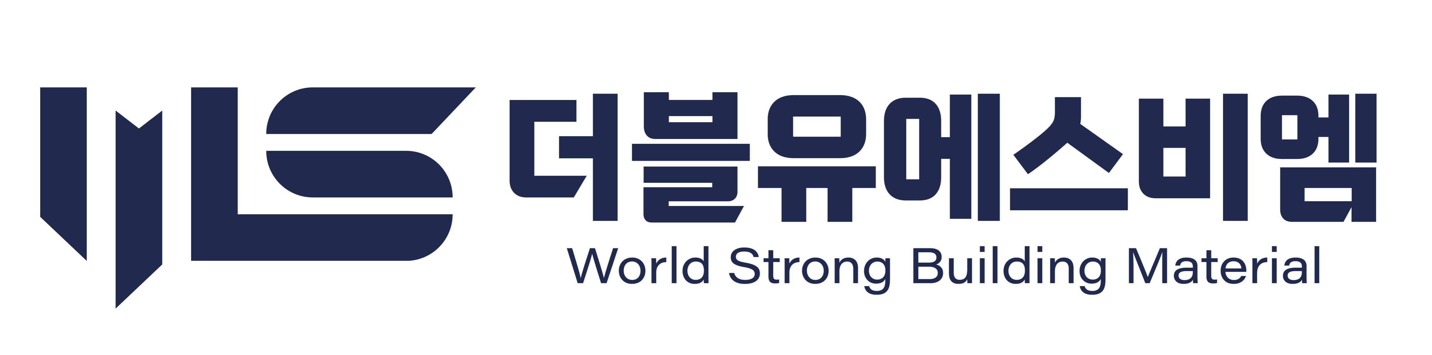 더블유에스비엠