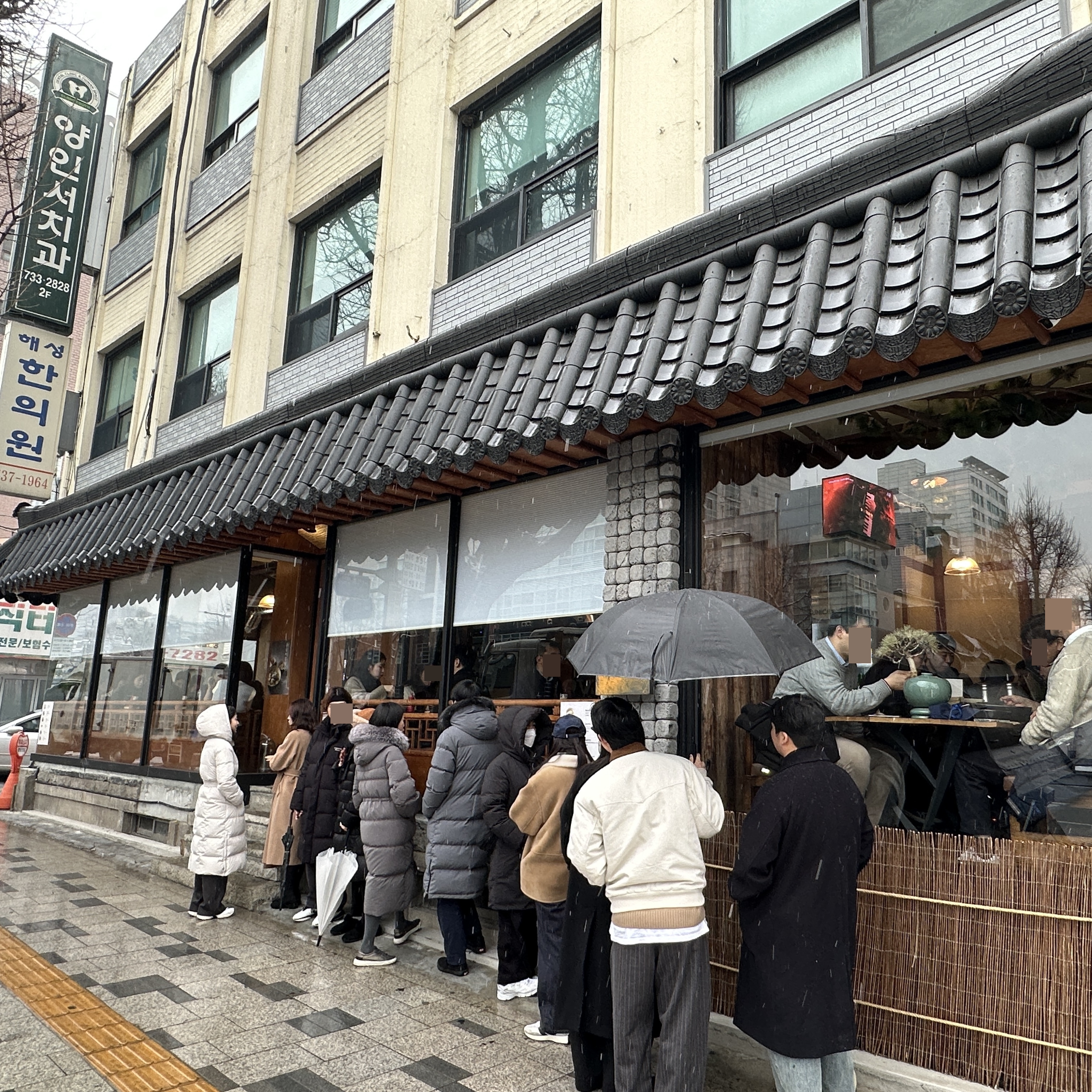 옹시미 경복궁점