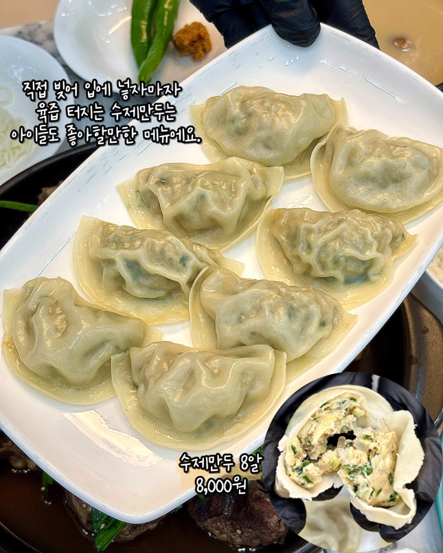 우일옥