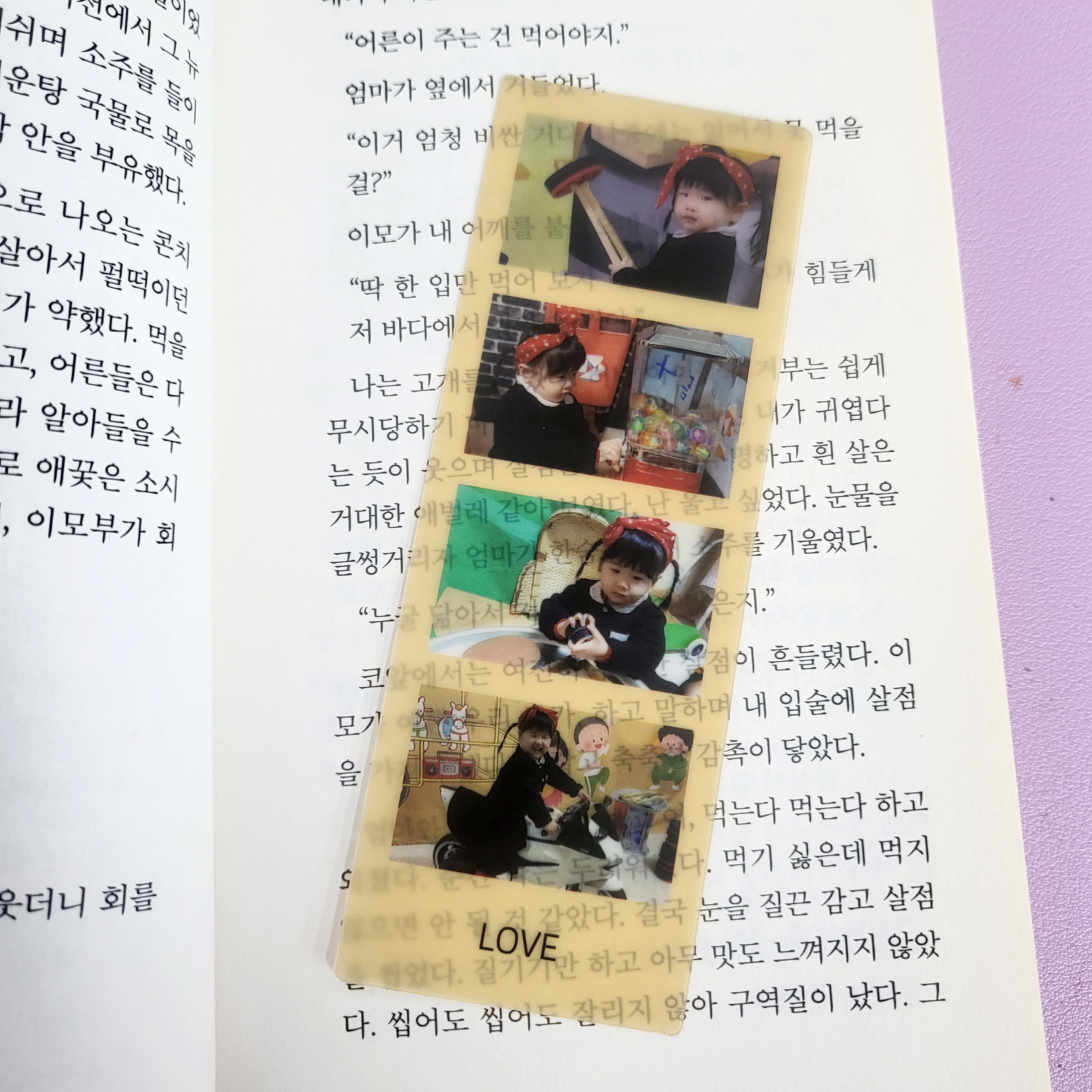 인쇄공작소