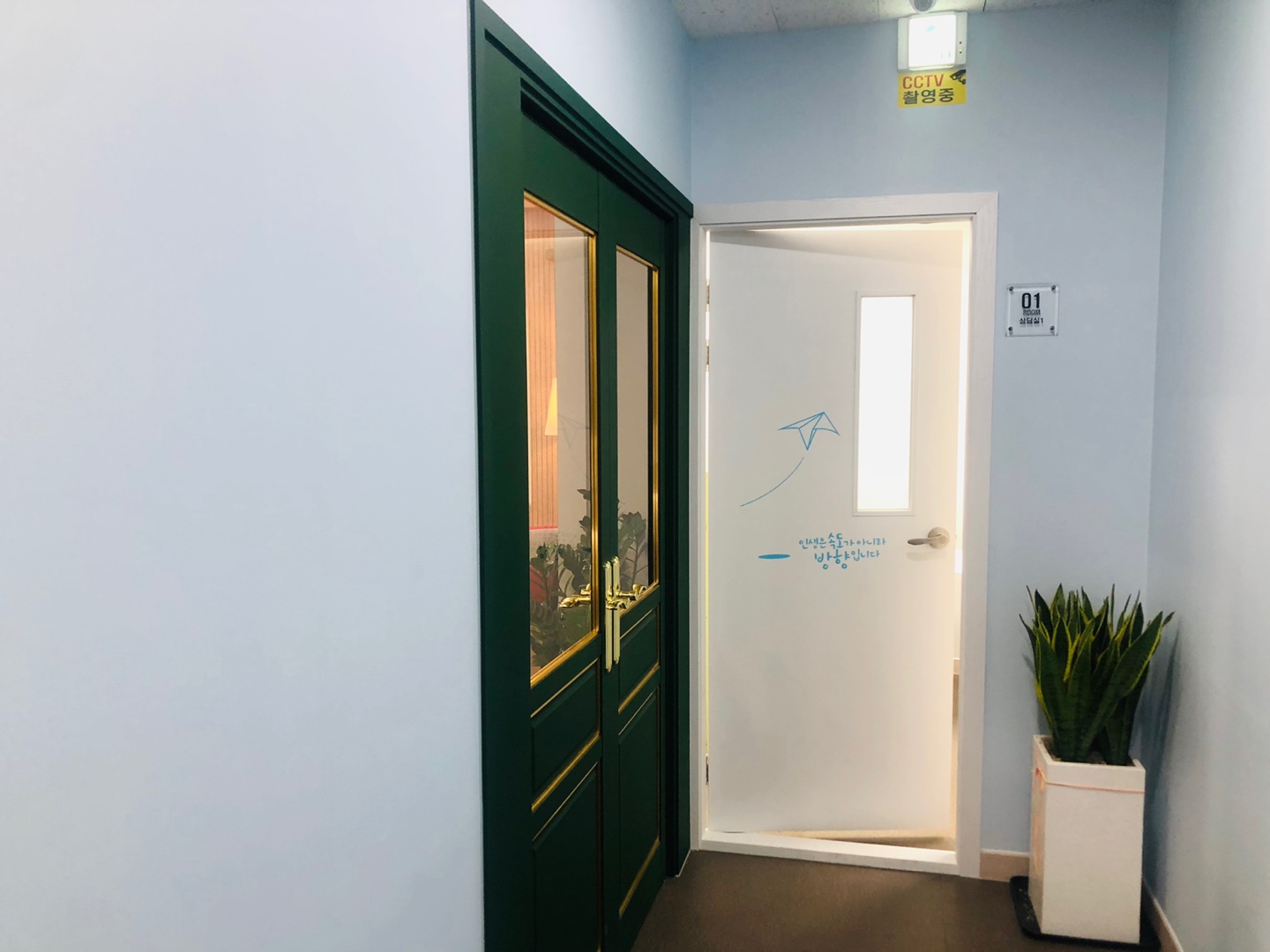 허그맘허그인 심리상담센터 아산점 대표 이미지