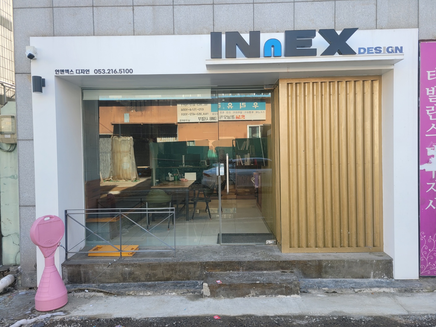 인엔엑스디자인