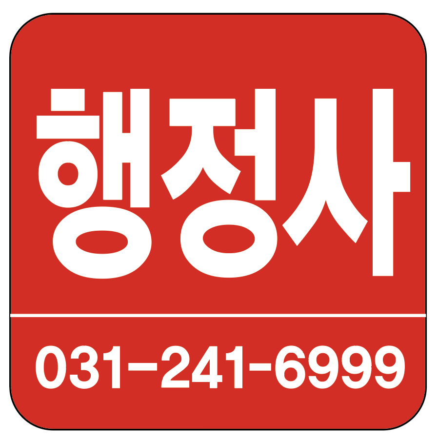 한신국제여행사
