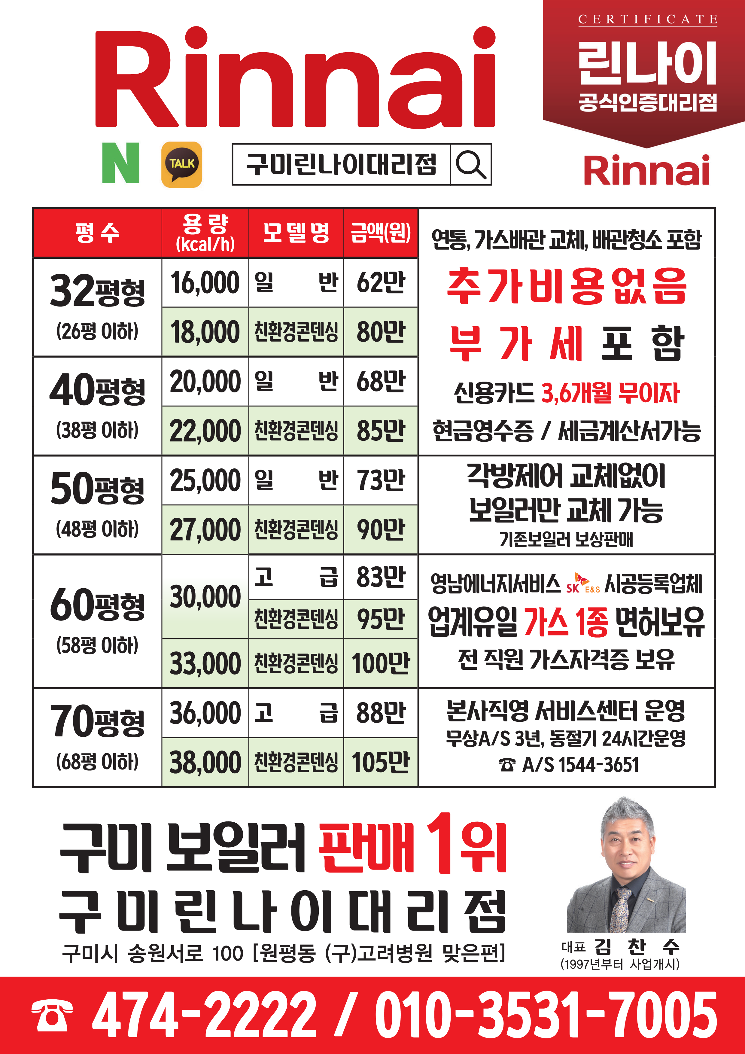 광고 이미지