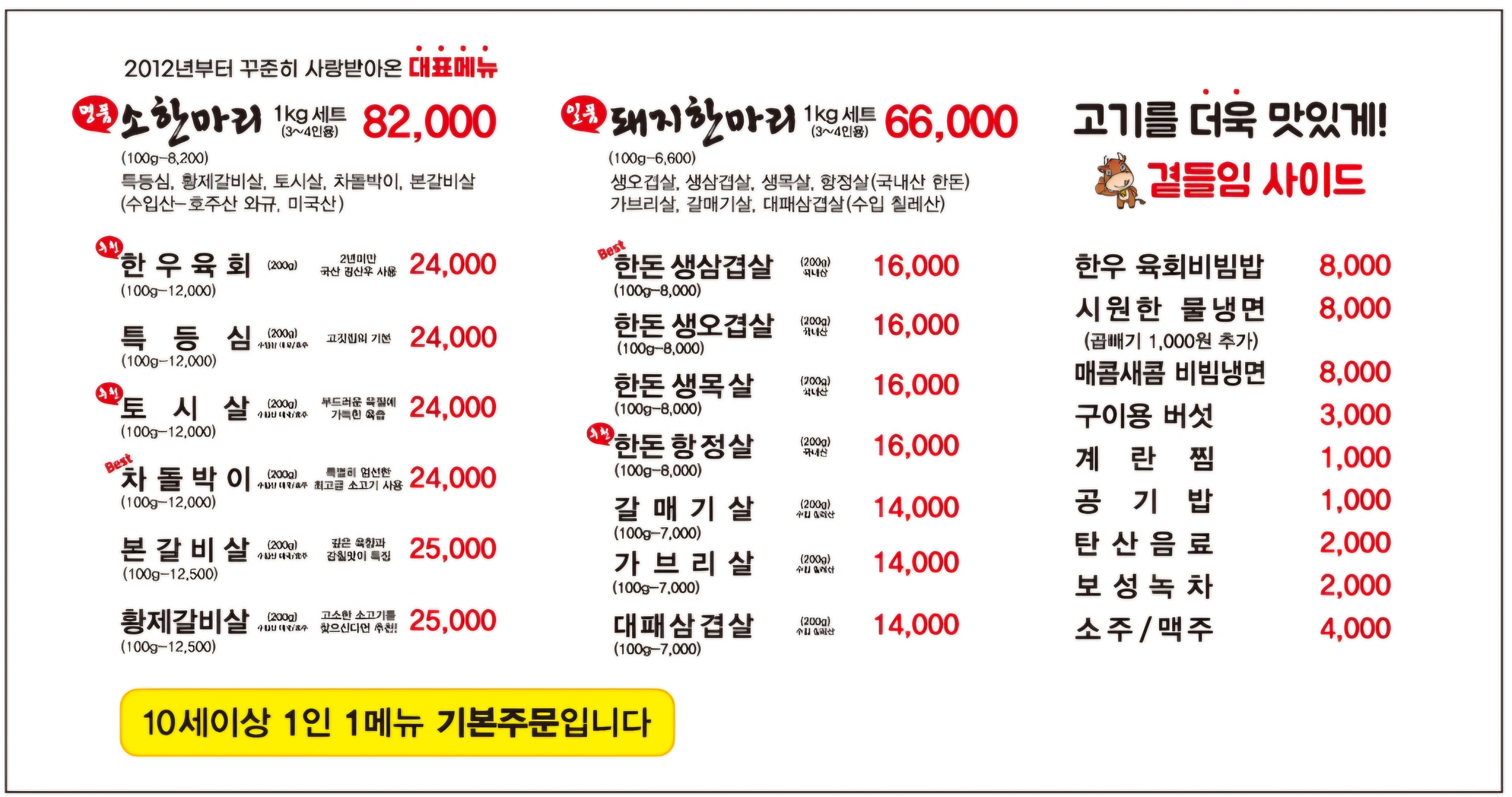 구어구워