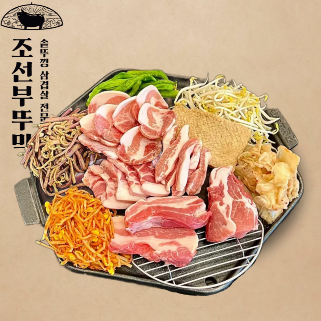 조선부뚜막 천안신불당점