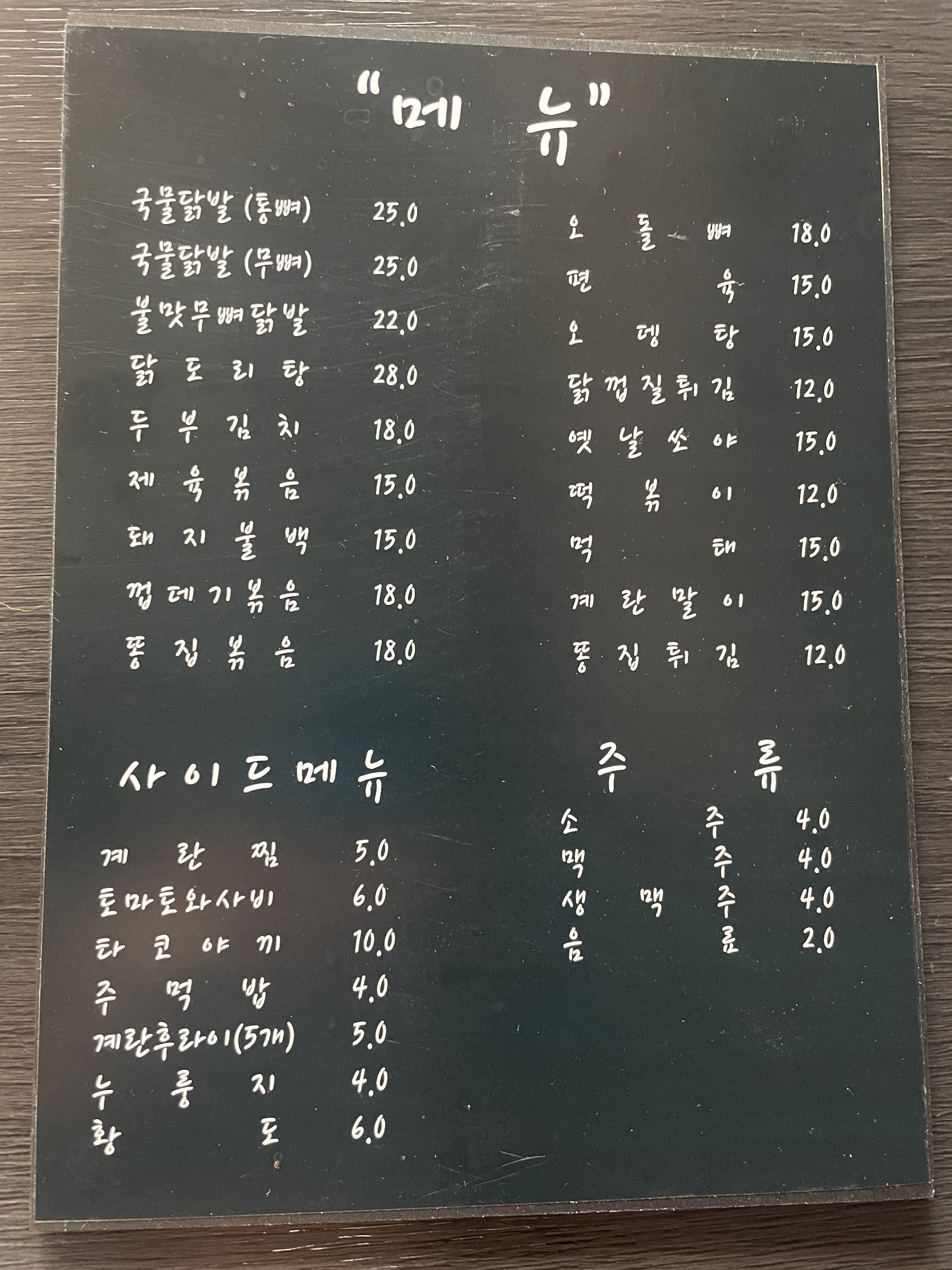 낭만한잔