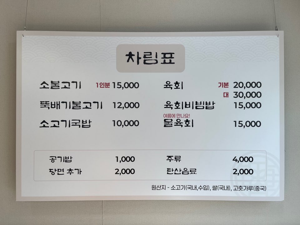 소향