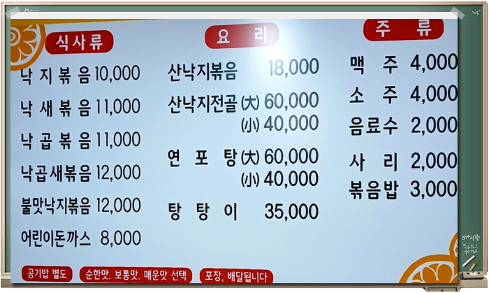통큰아재