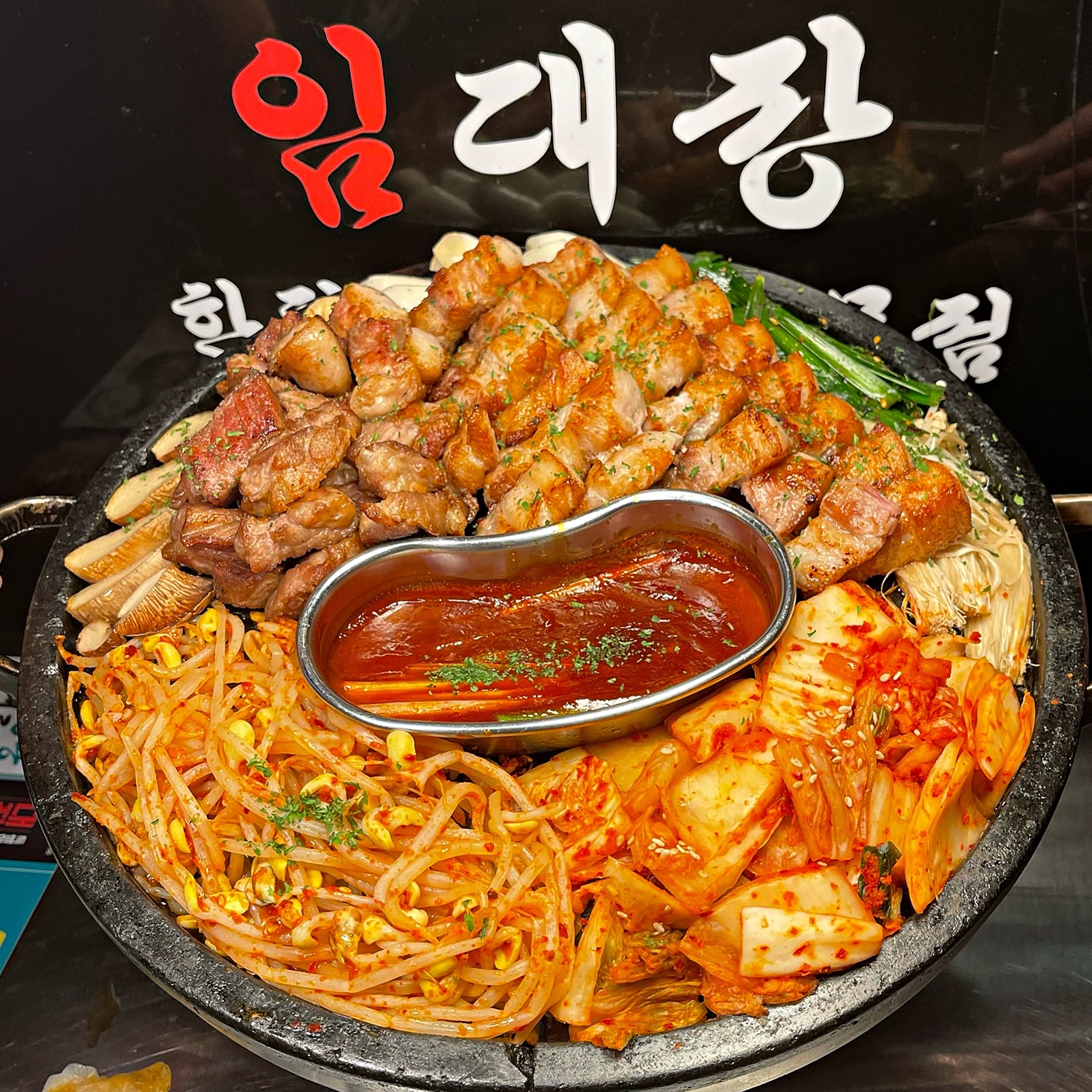 임대장 부산서면점