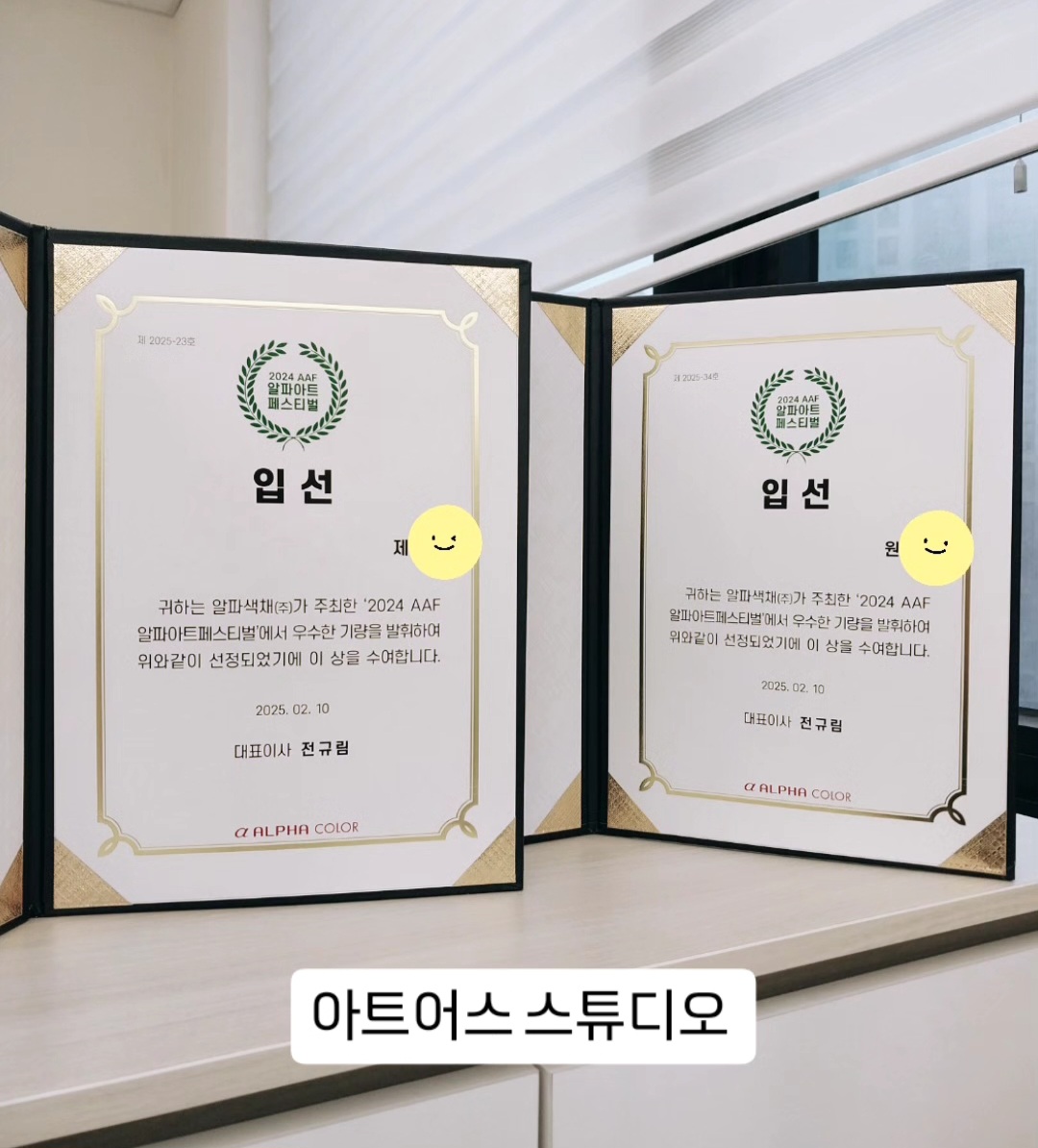 아트어스스튜디오