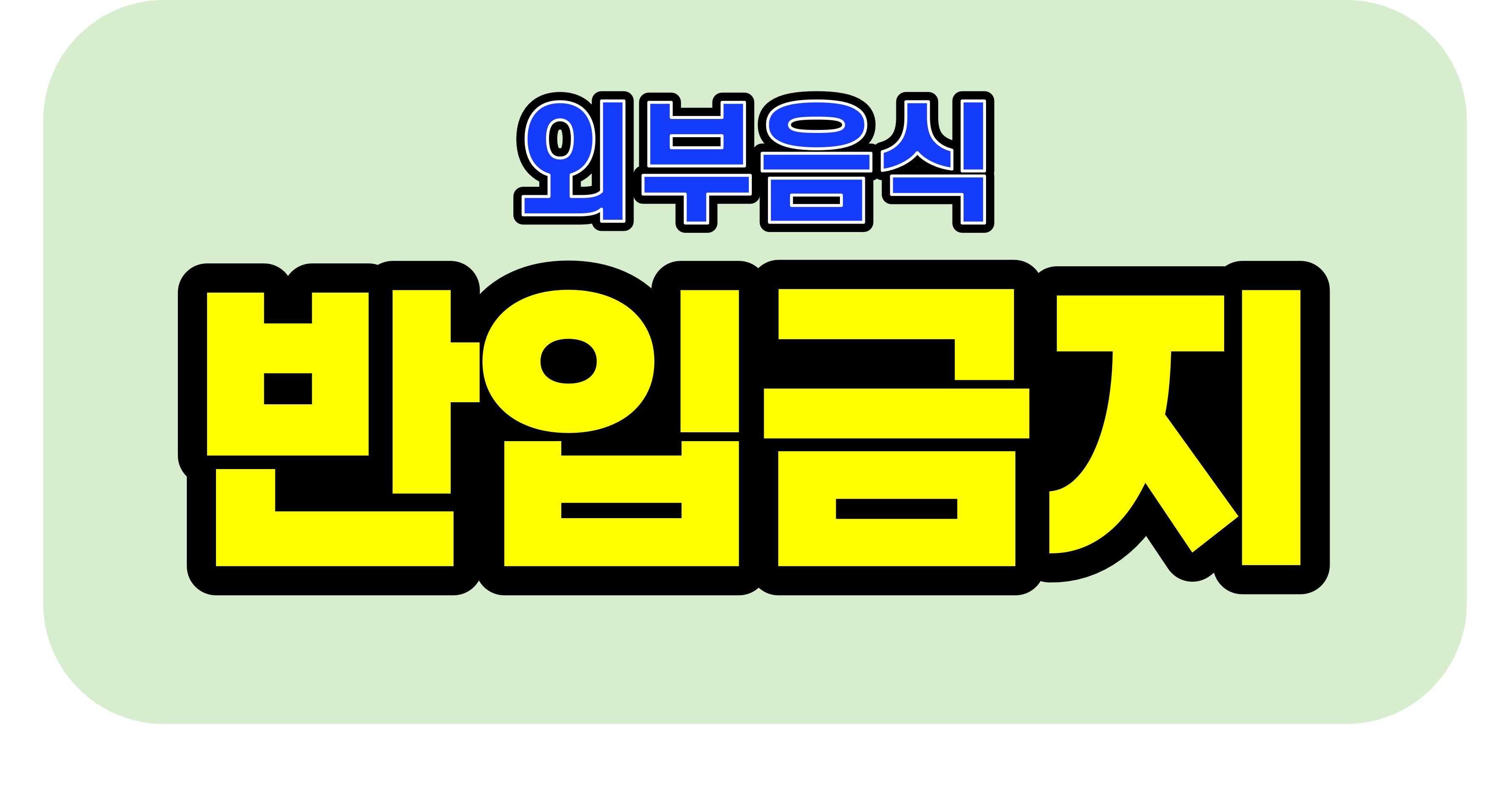 핏쩨리아 아도로