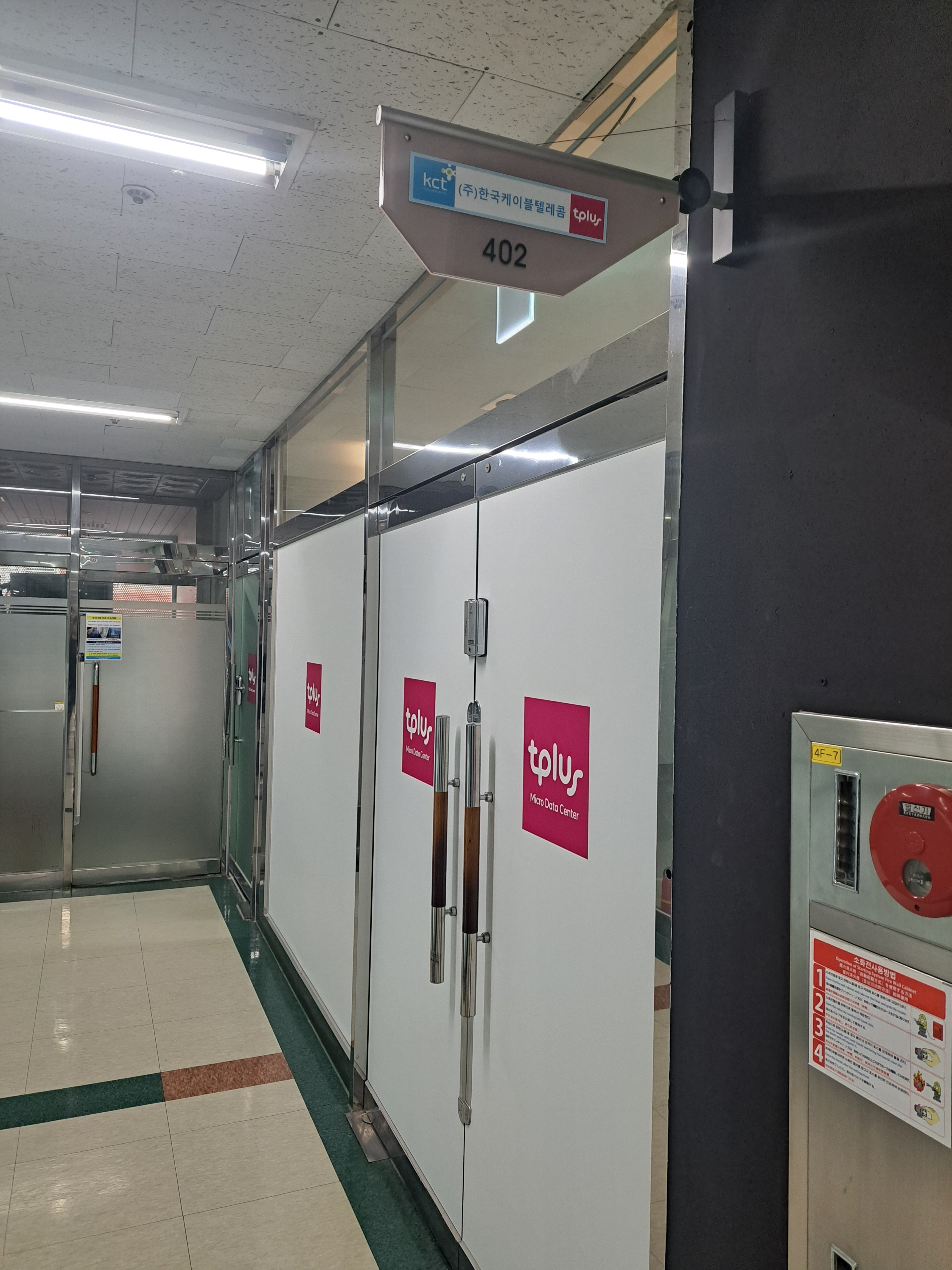한국케이블텔레콤