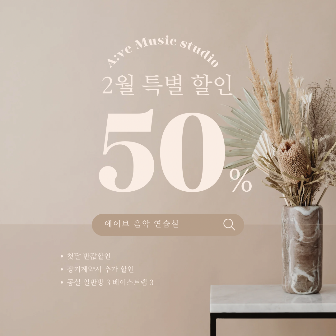 1번째 스튜디오 사진