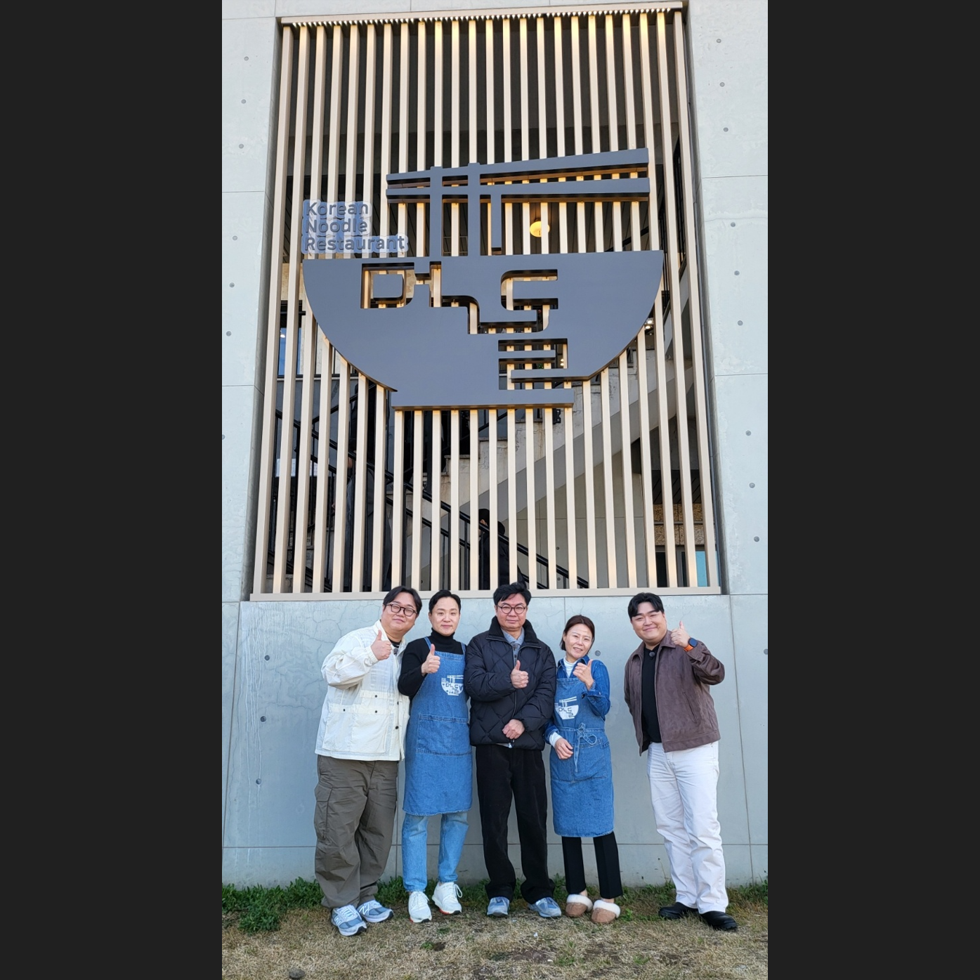 먹돌고기국수 대표 이미지