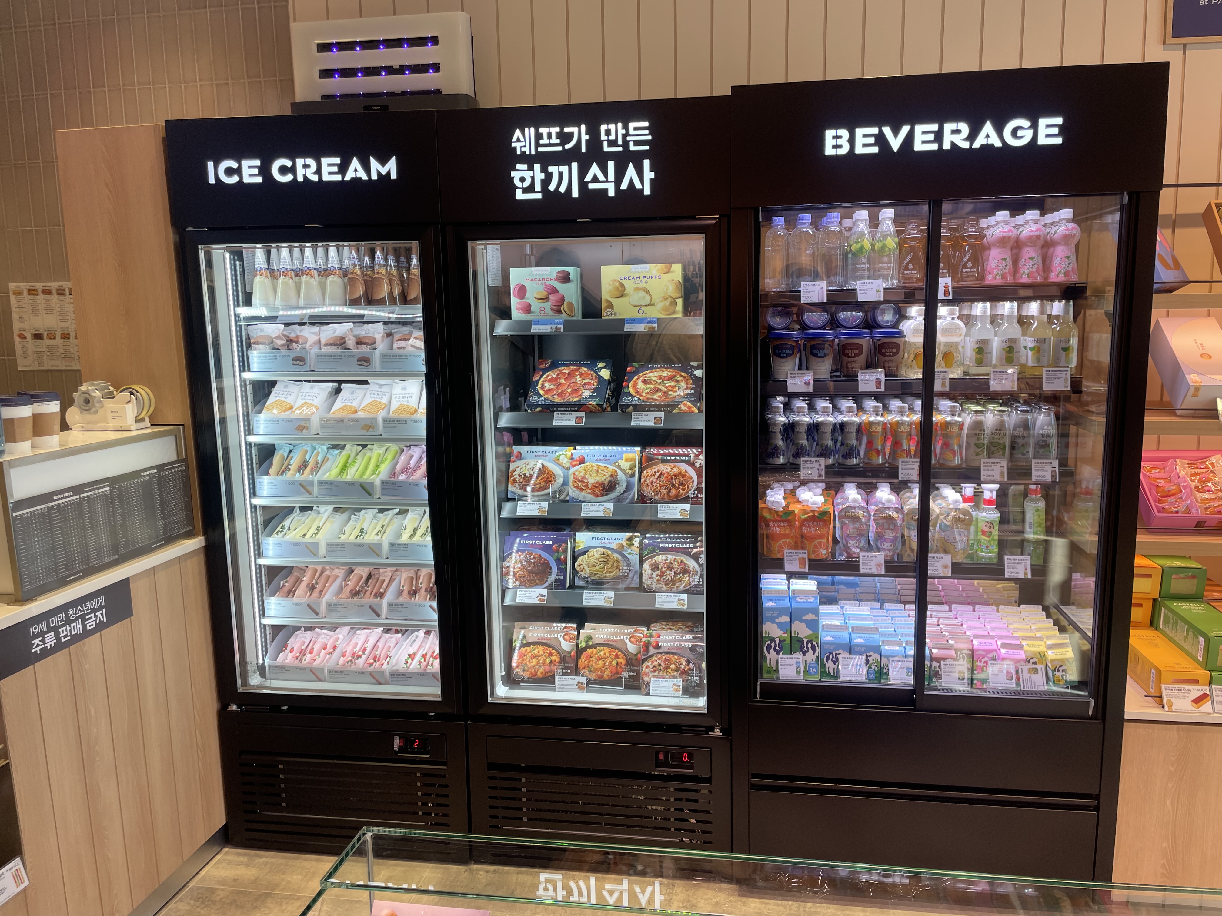 파리바게뜨 운정해솔