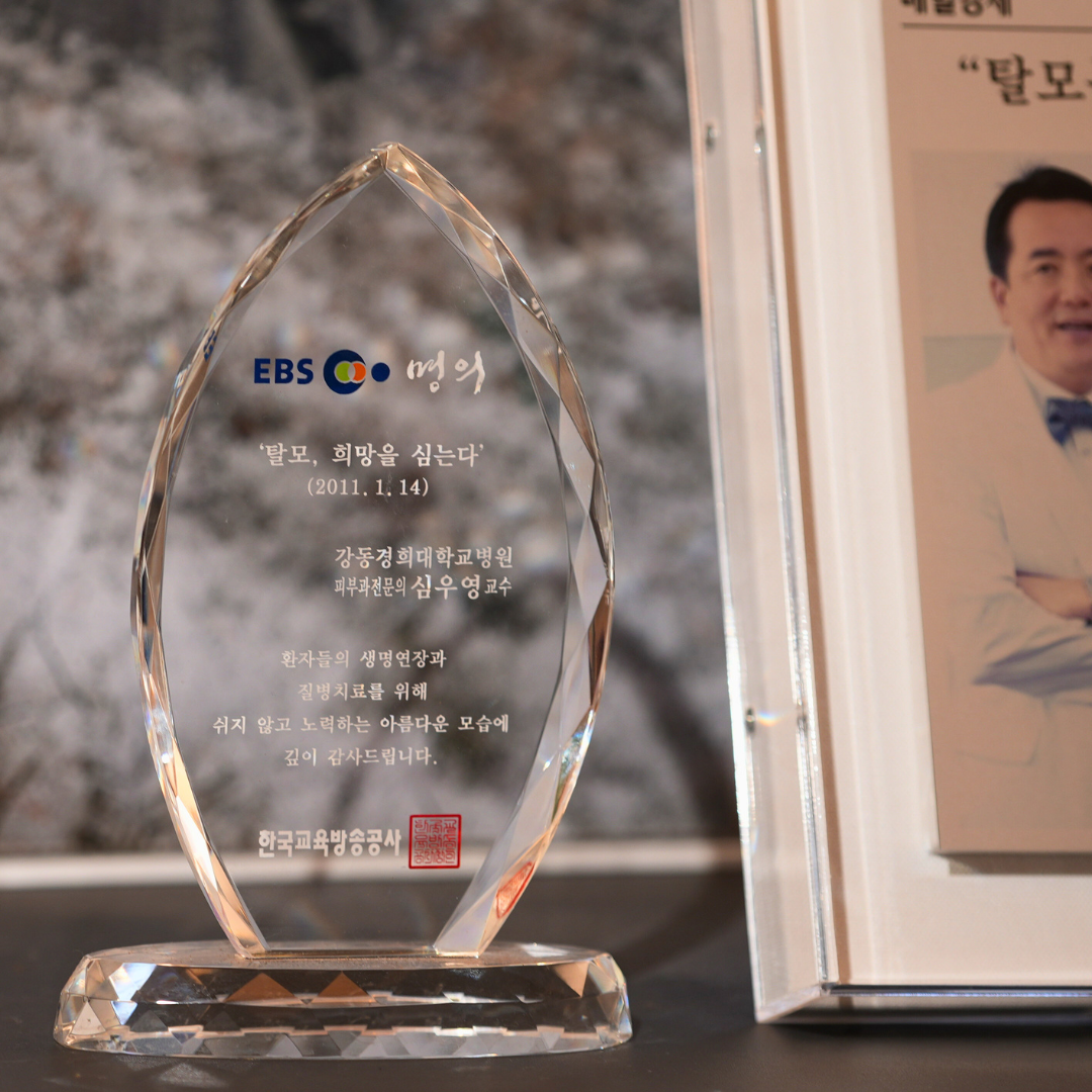 모건피부과의원