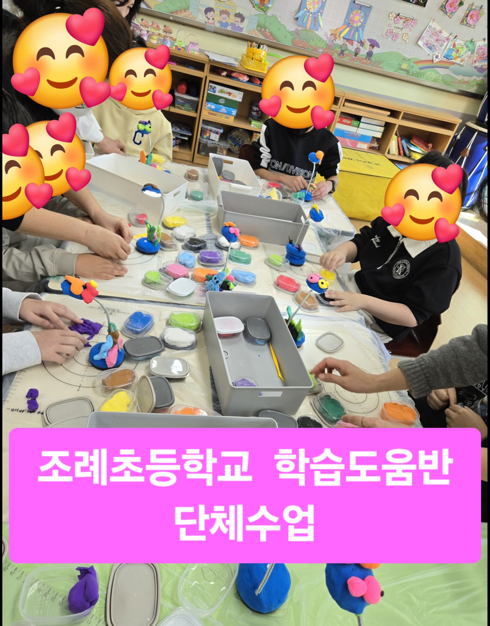 두뇌미술체험공방