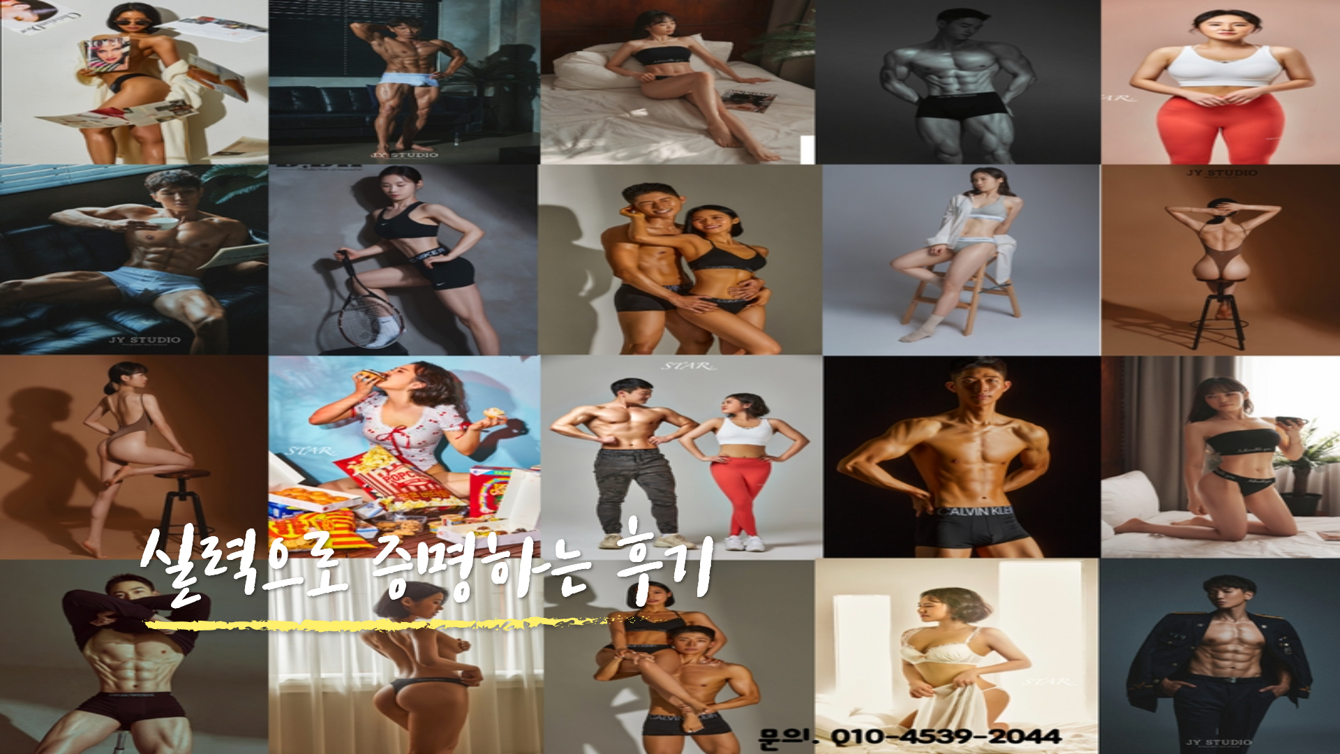 머슬팩토리 대표 이미지