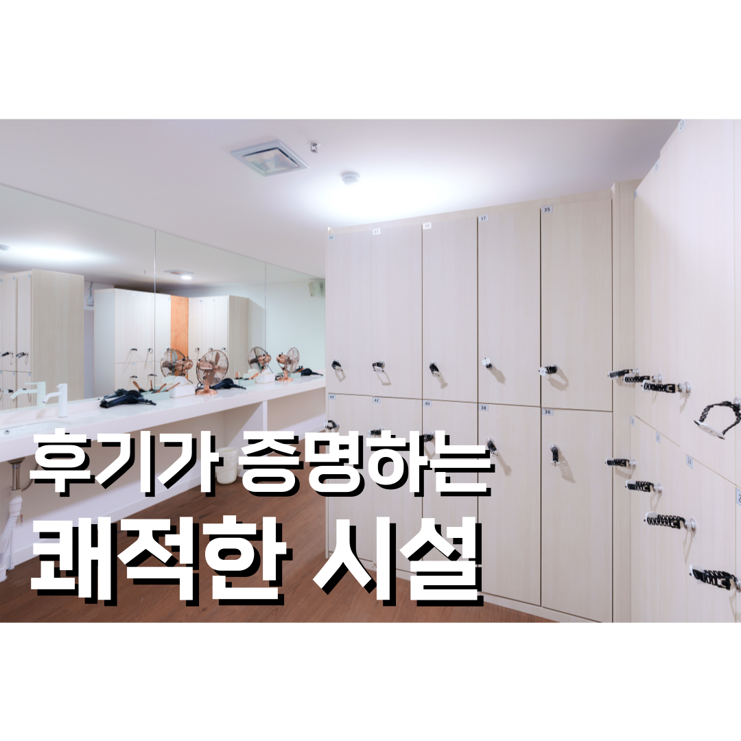 커스텀짐 한림점
