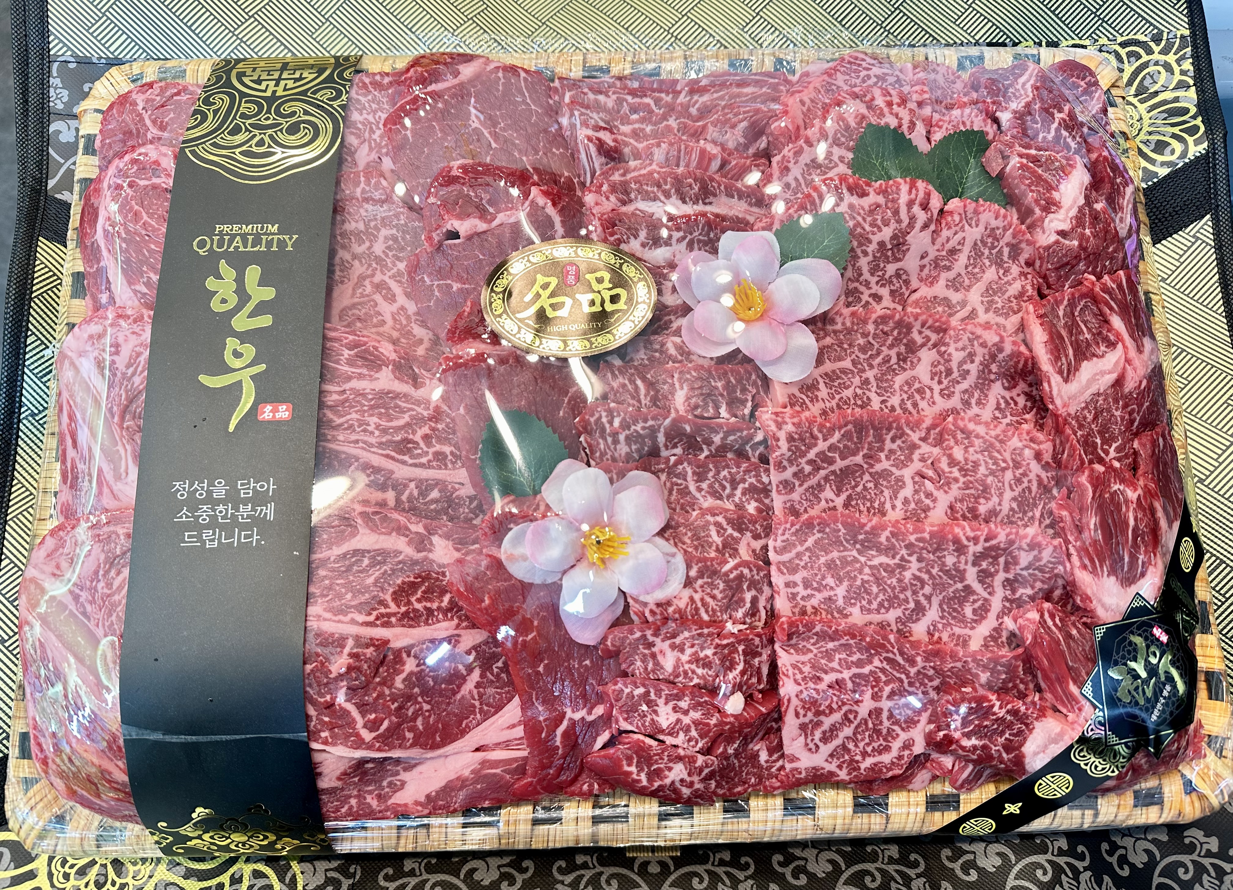 홍성한우9900원 대전목동점