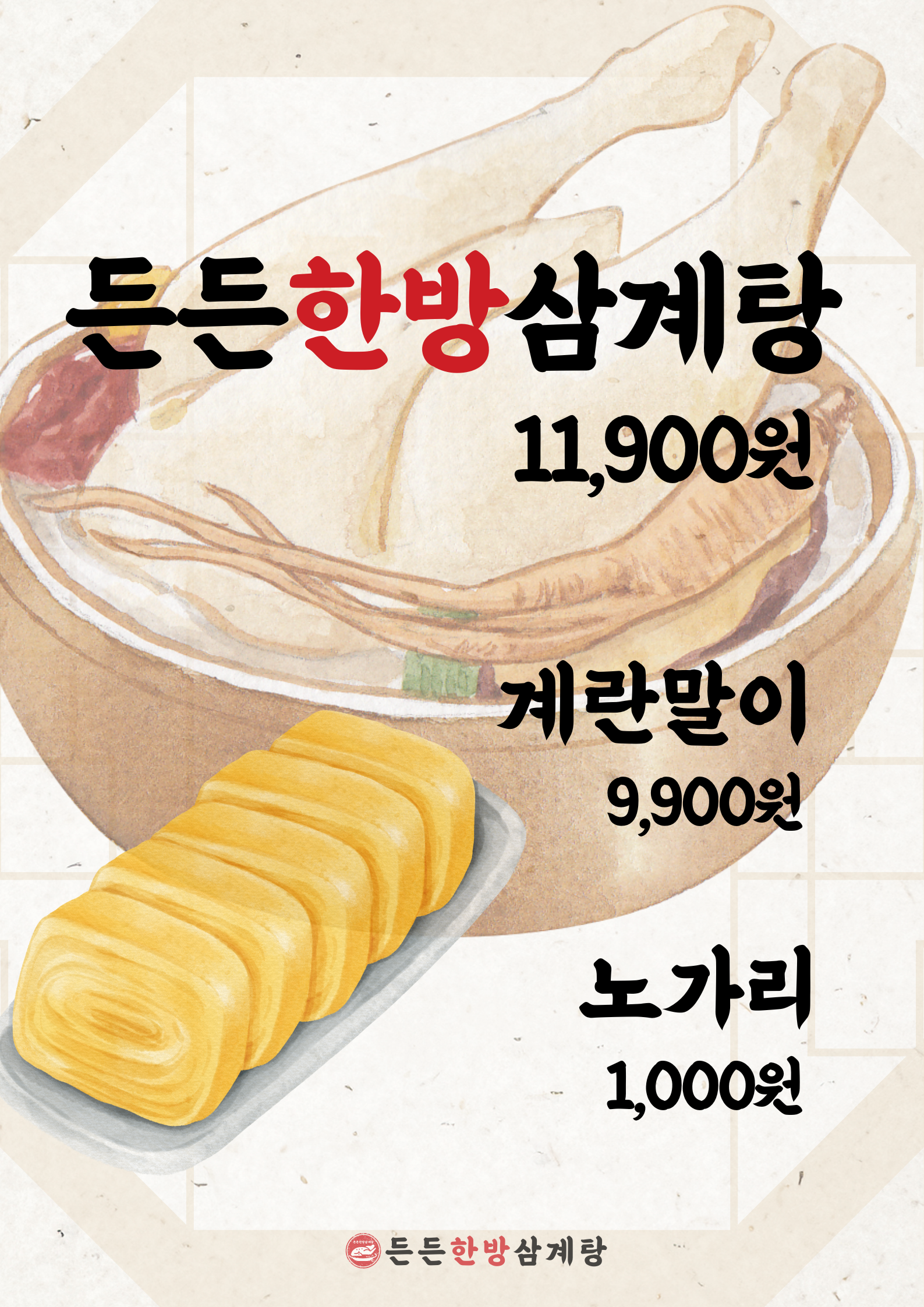요약 정보 이미지