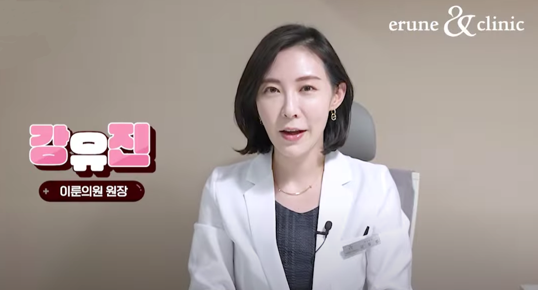 이룬의원