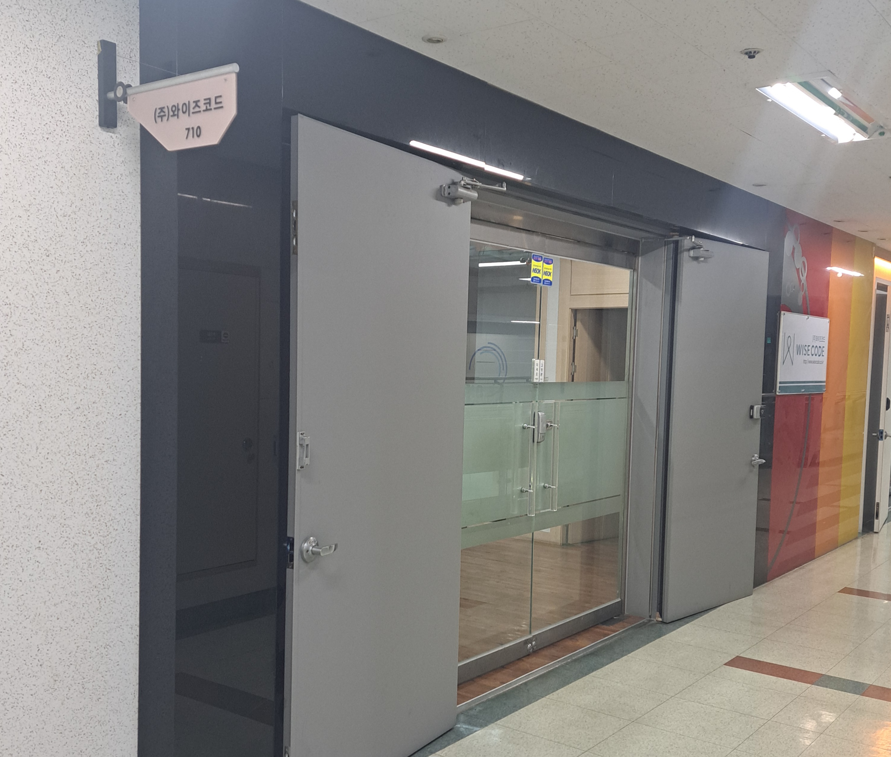 와이즈코드