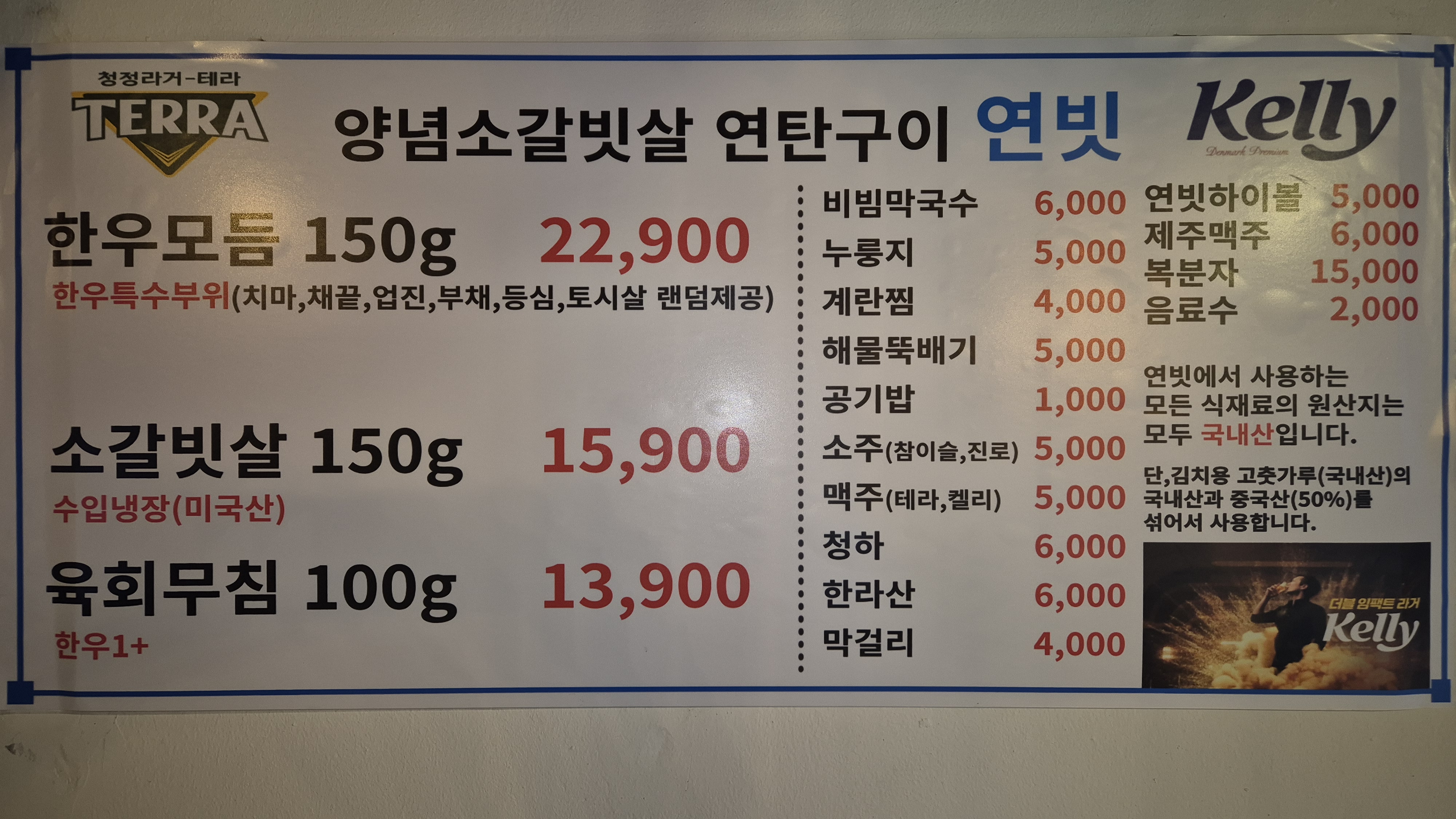 연빗 구월