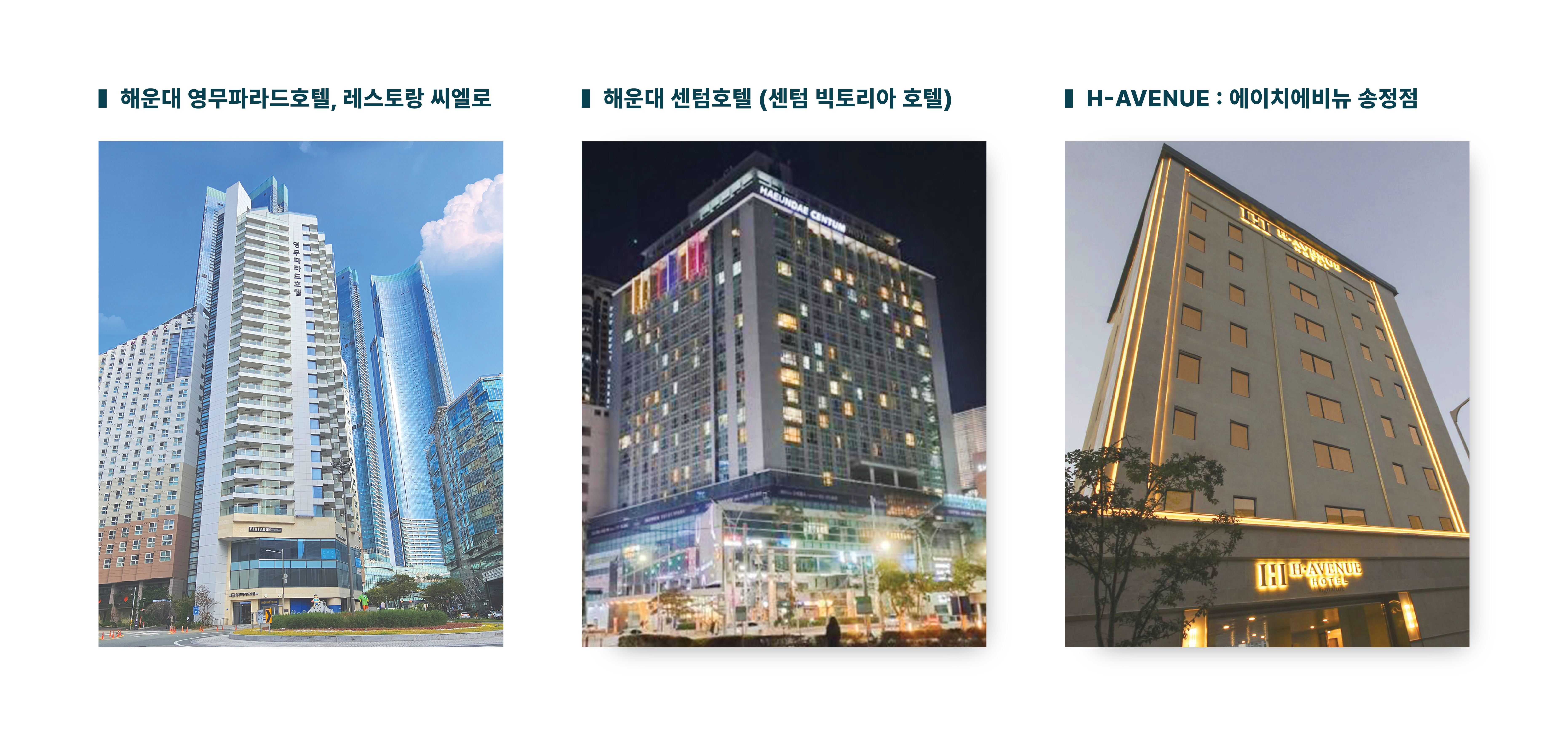 세영실업