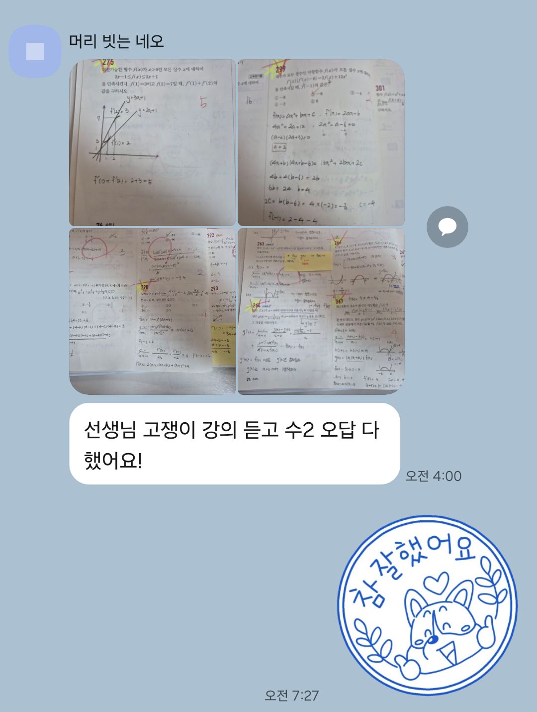업체사진