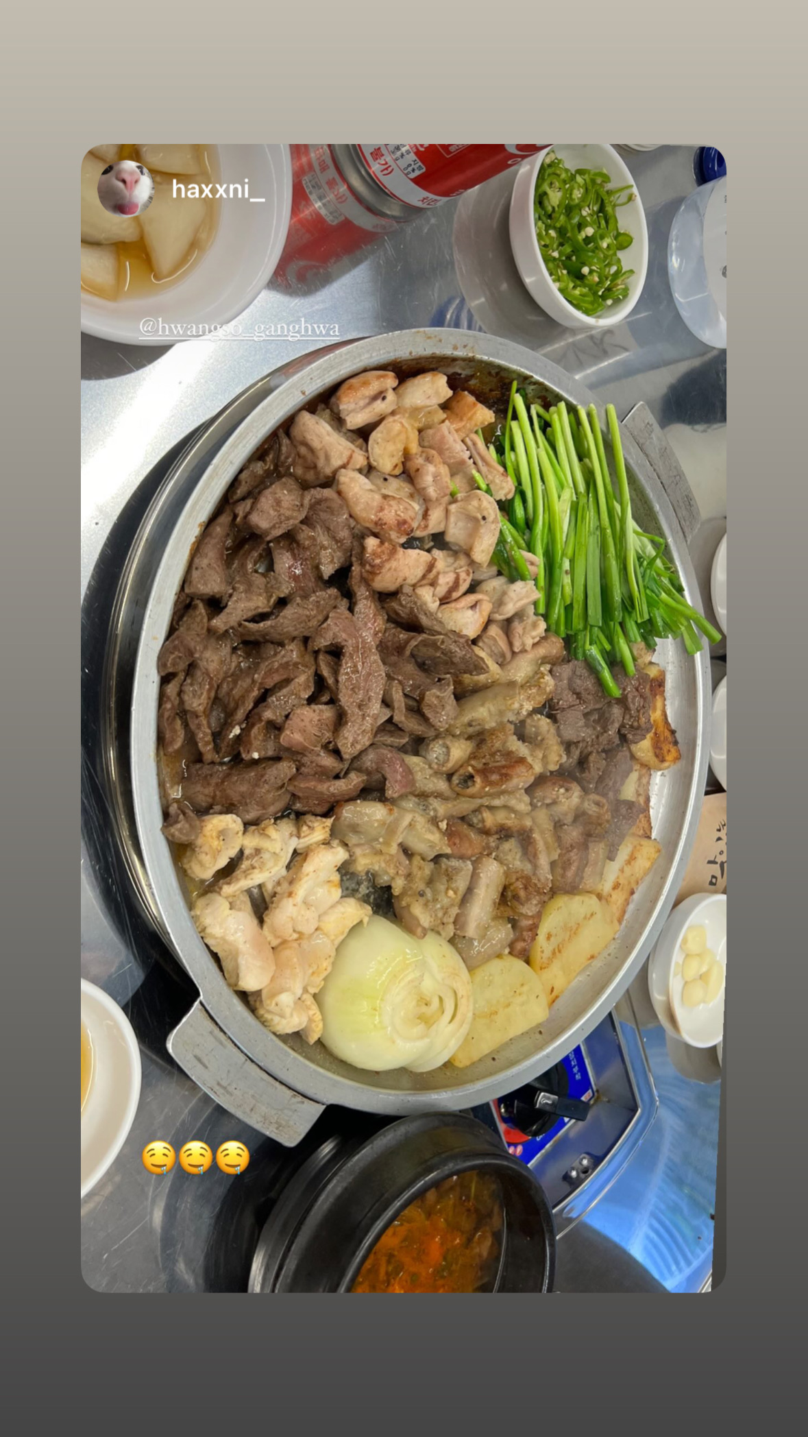 원조황소곱창구이 강화점
