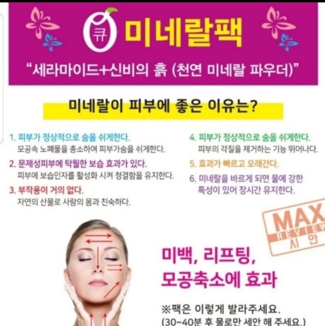 큐사랑 양곡로뎀점