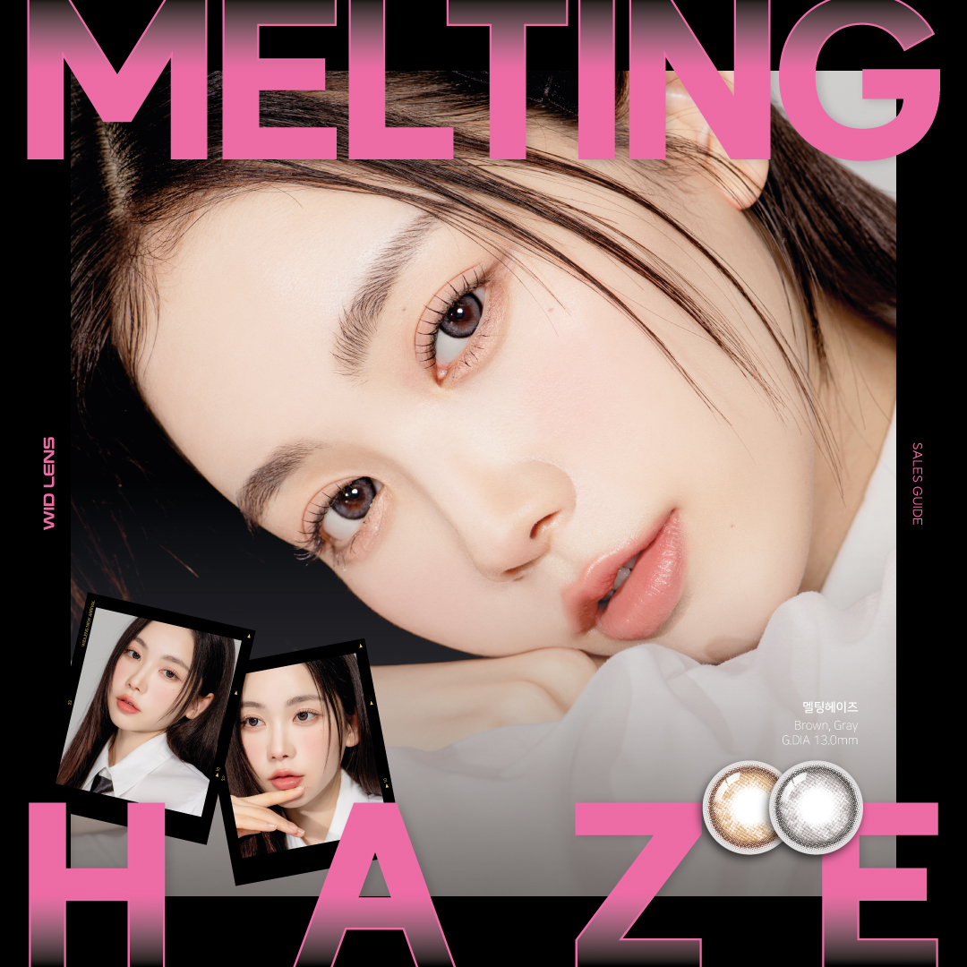 1001안경 위드렌즈 택지점 대표 이미지